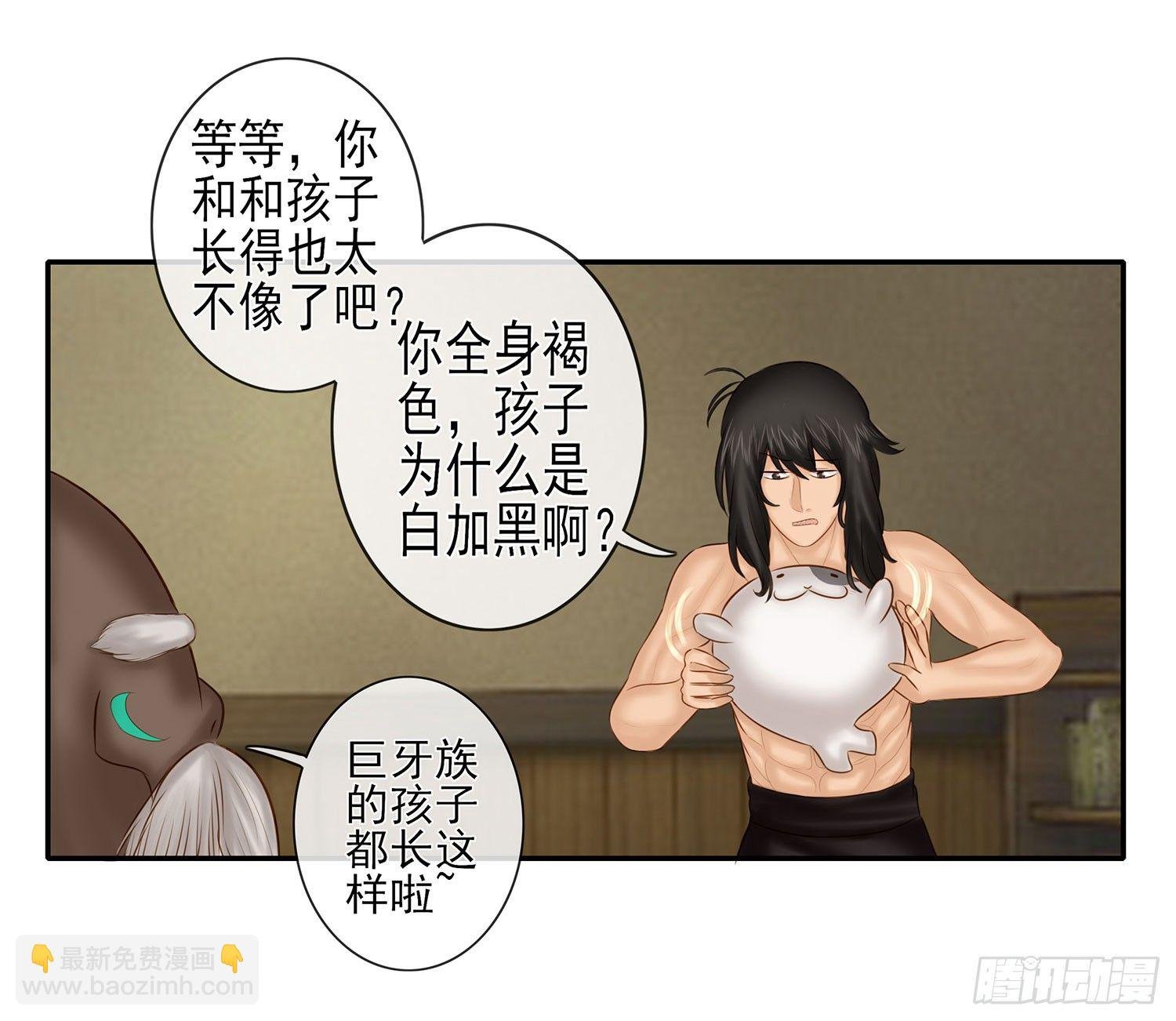你知道【宋】么？
