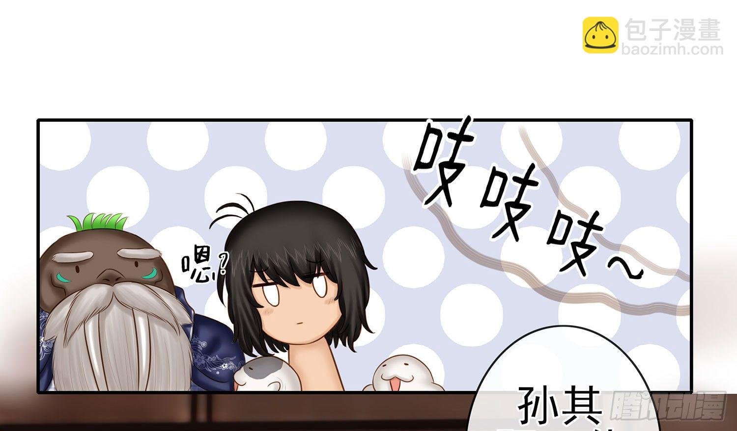 你知道【宋】么？