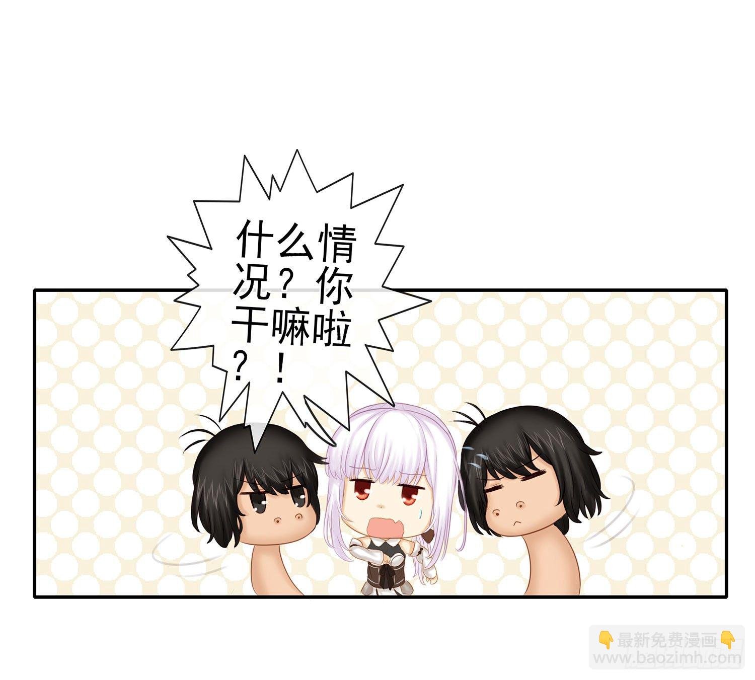 你知道【宋】么？