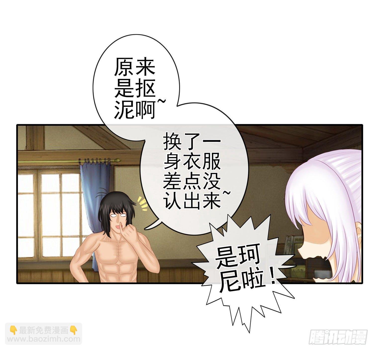 你知道【宋】么？