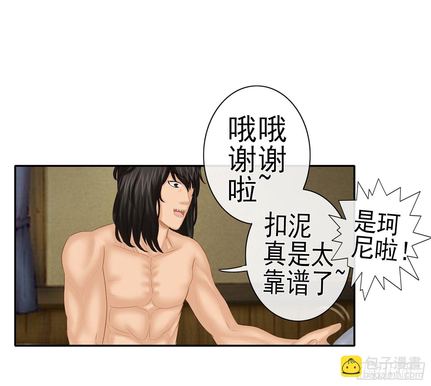 你知道【宋】么？