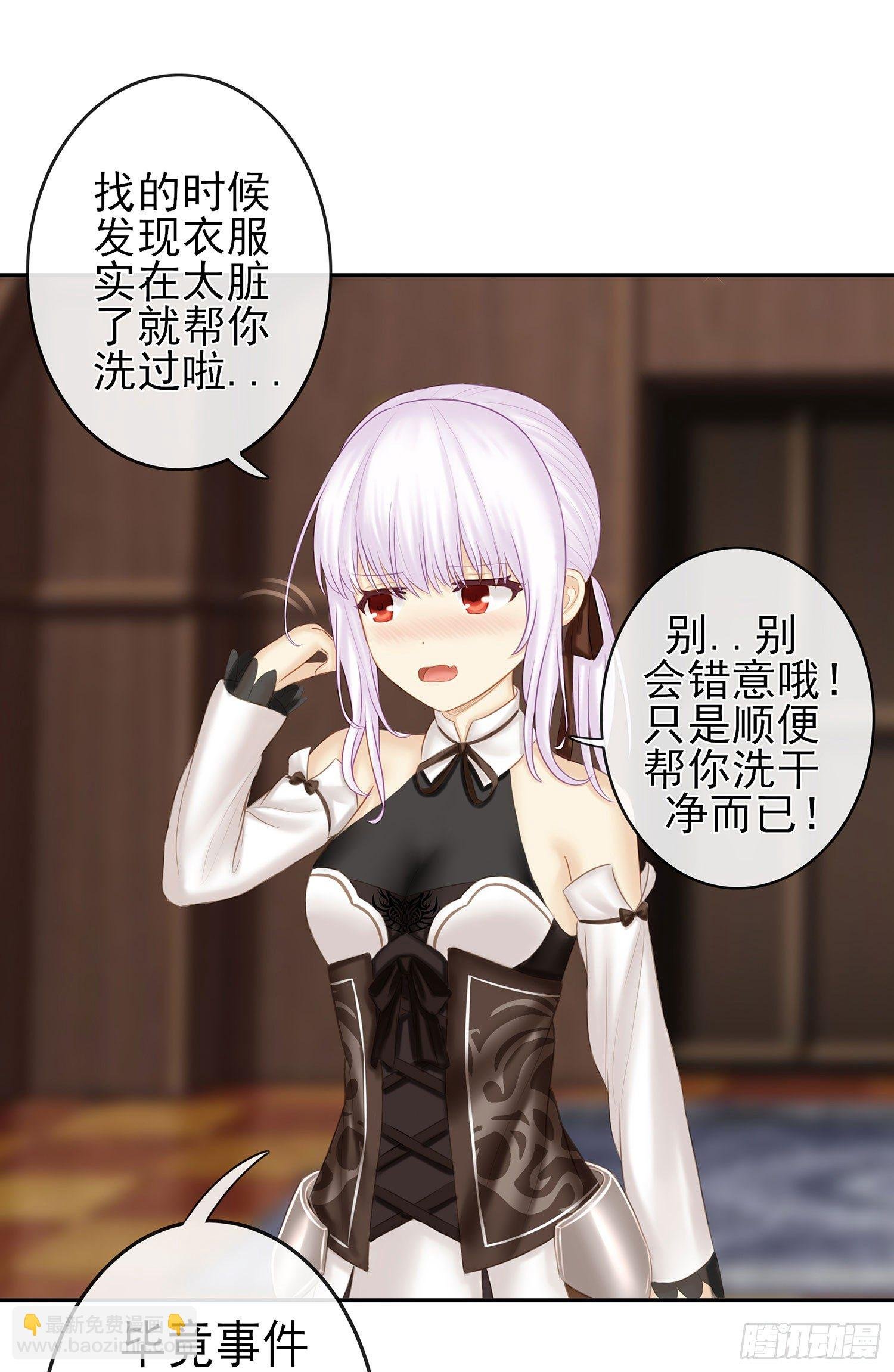 你知道【宋】么？