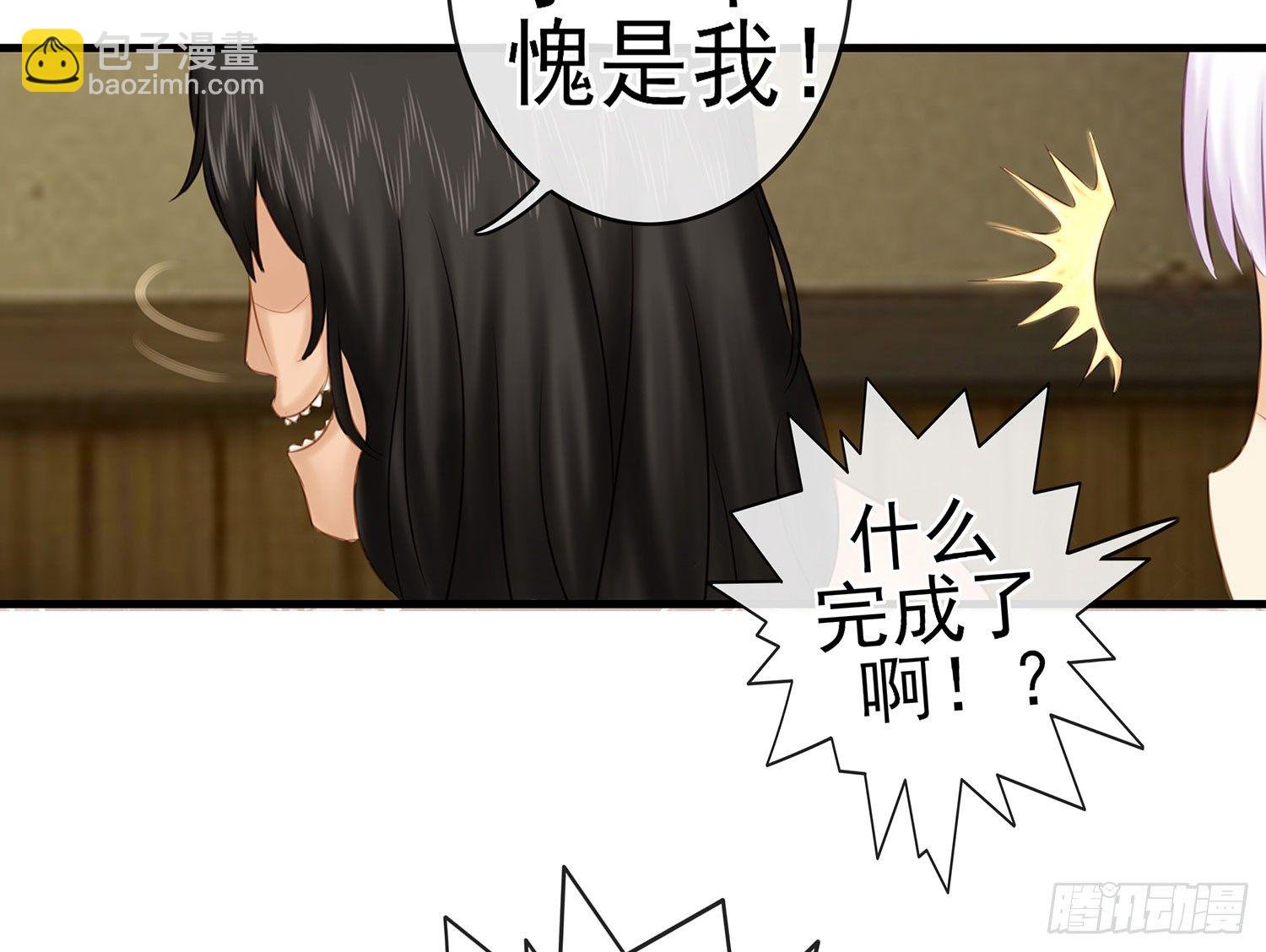 你知道【宋】么？