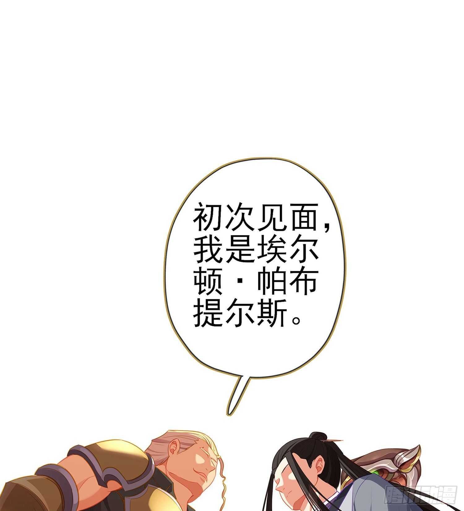 金将军（上）