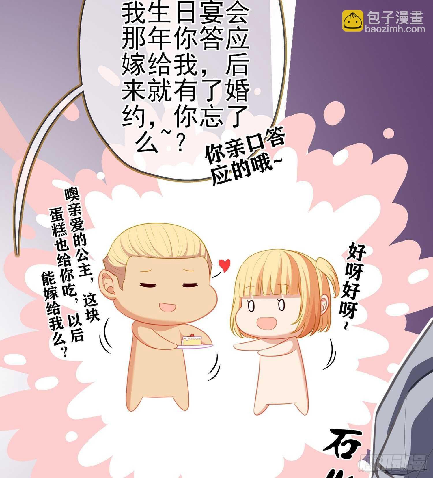 金将军（上）
