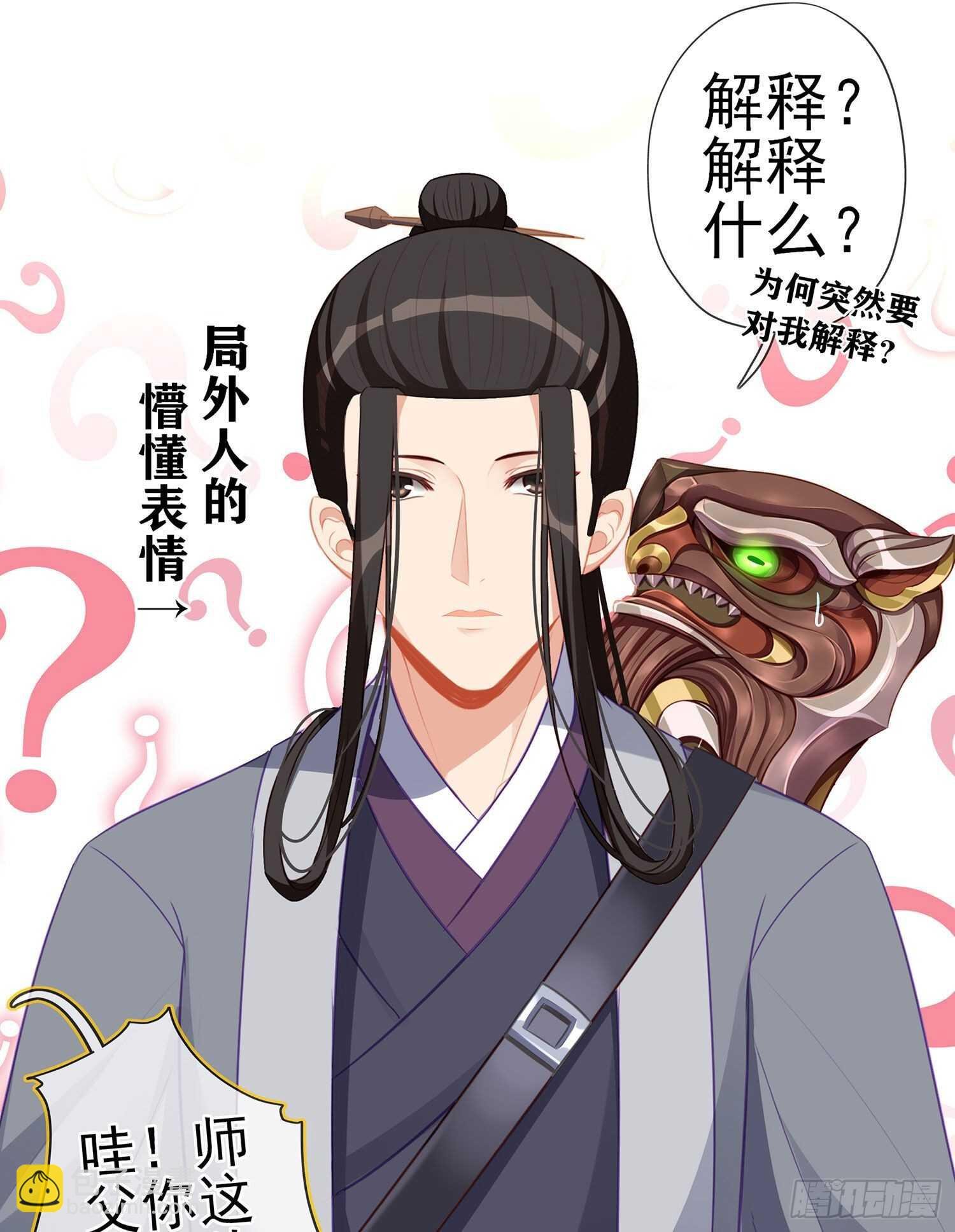 金将军（上）