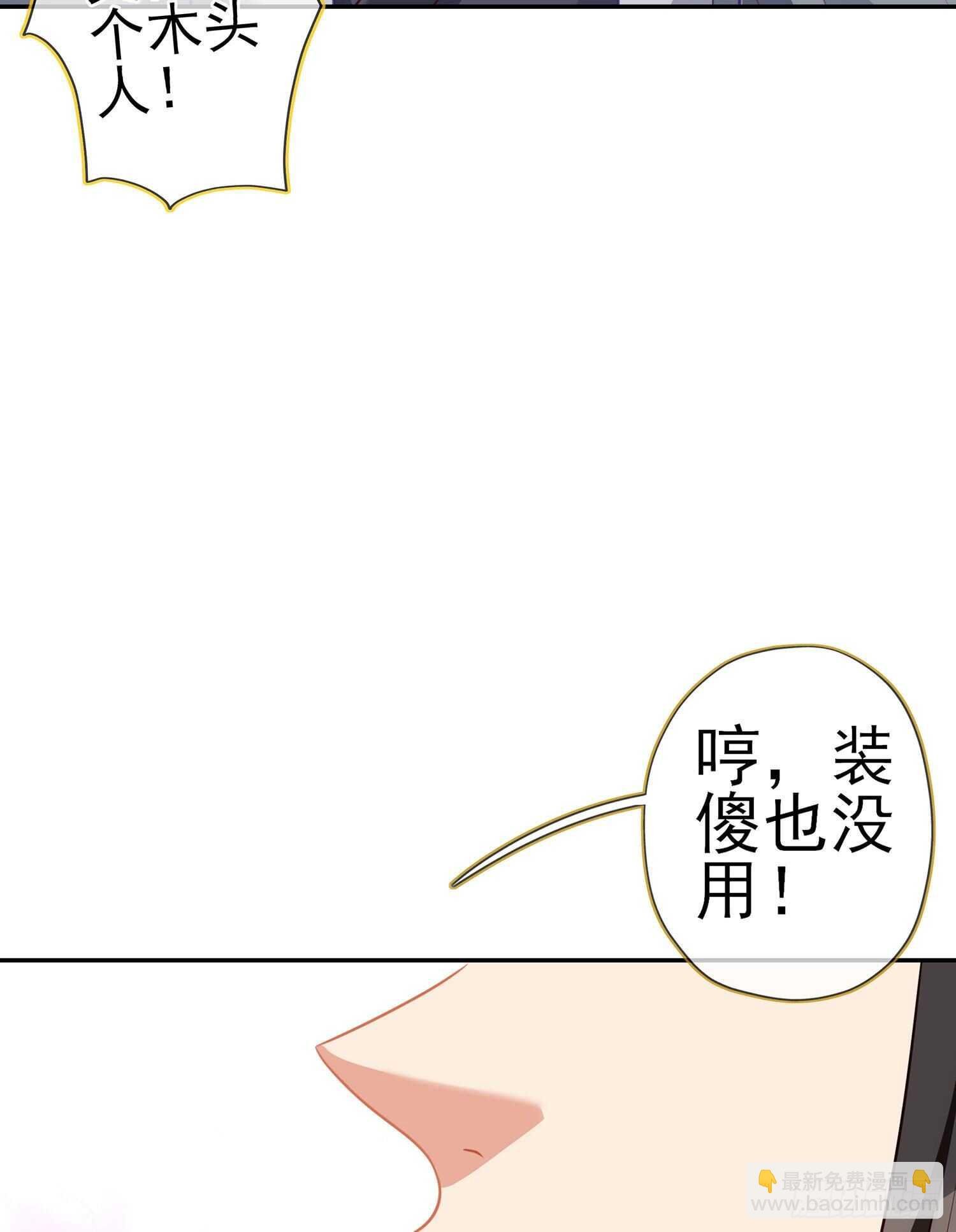 金将军（上）