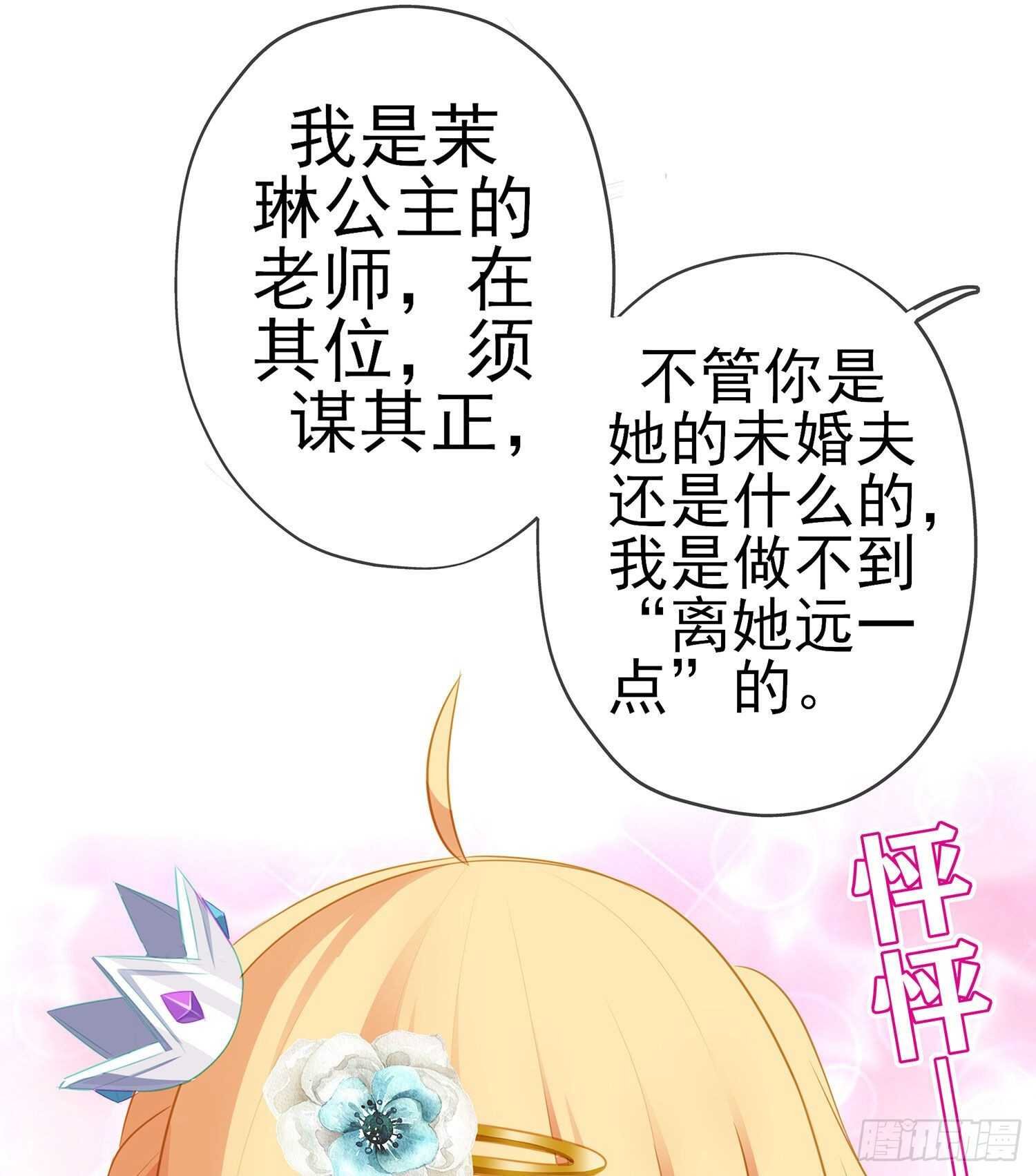金将军（上）