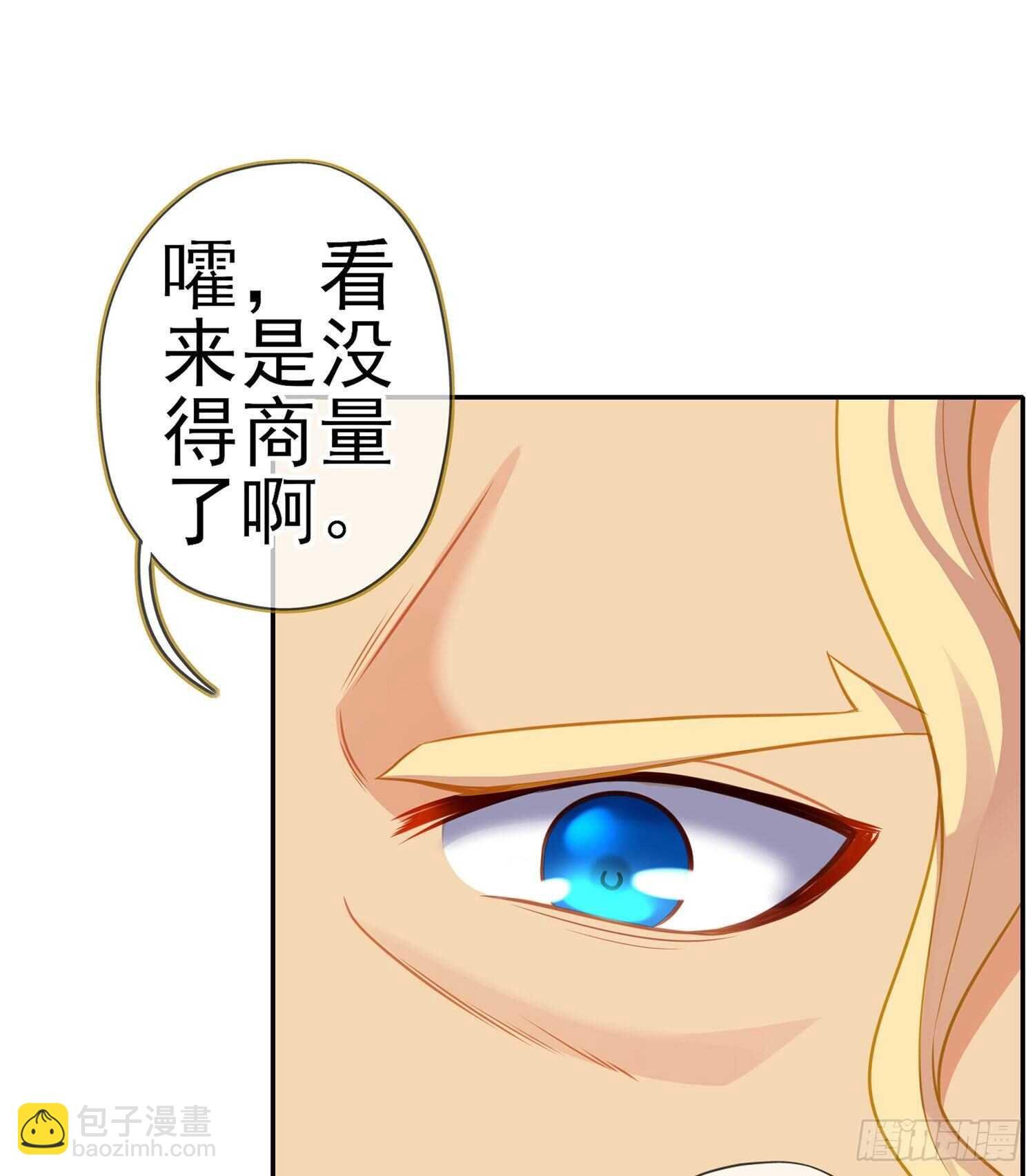 金将军（上）