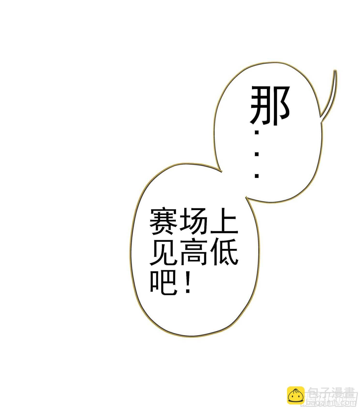 金将军（上）