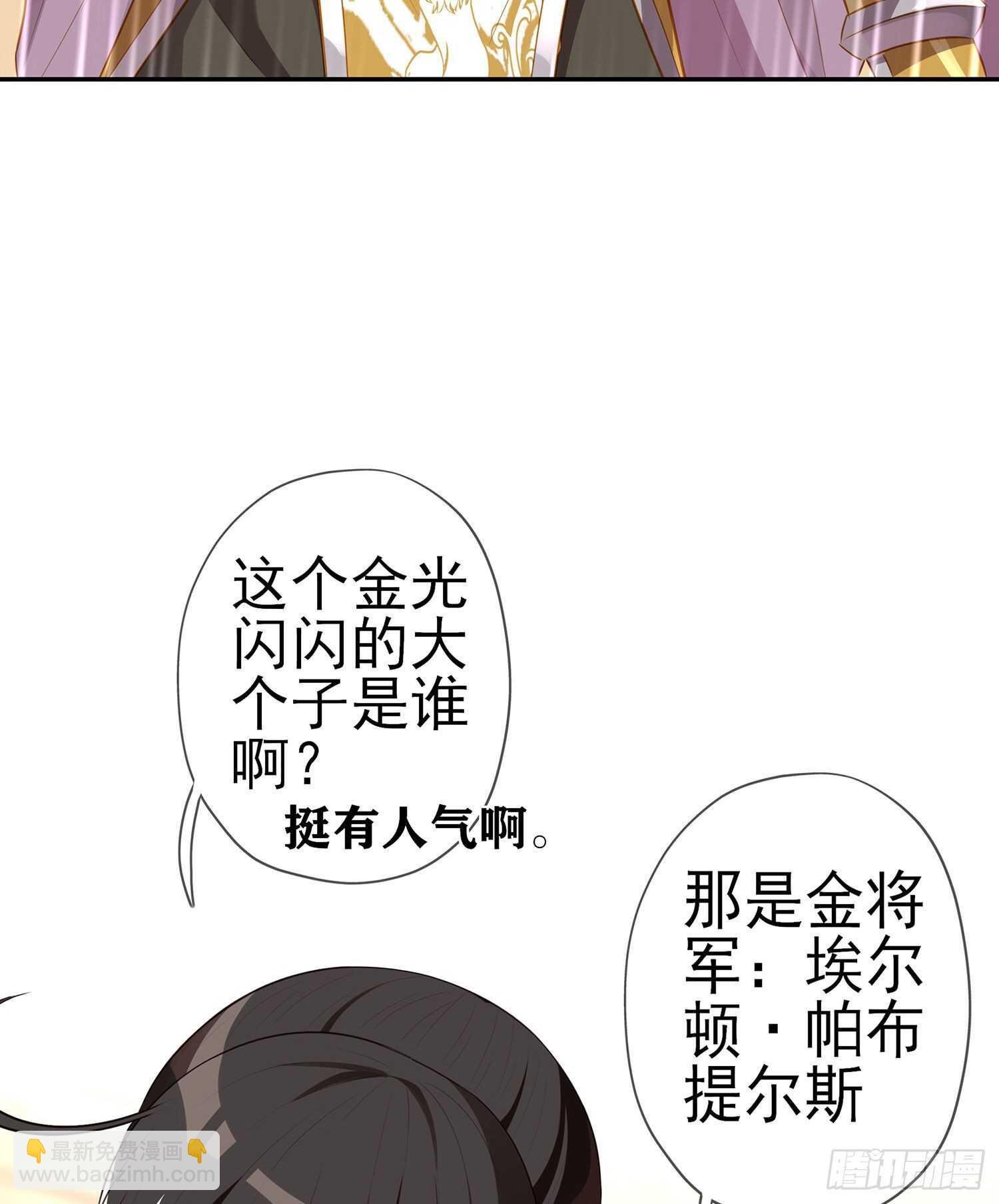 金将军（上）