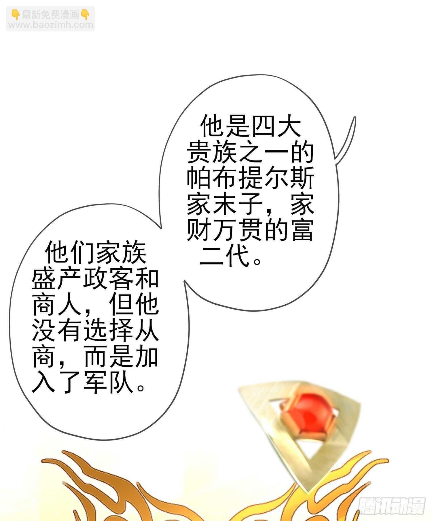 金将军（上）