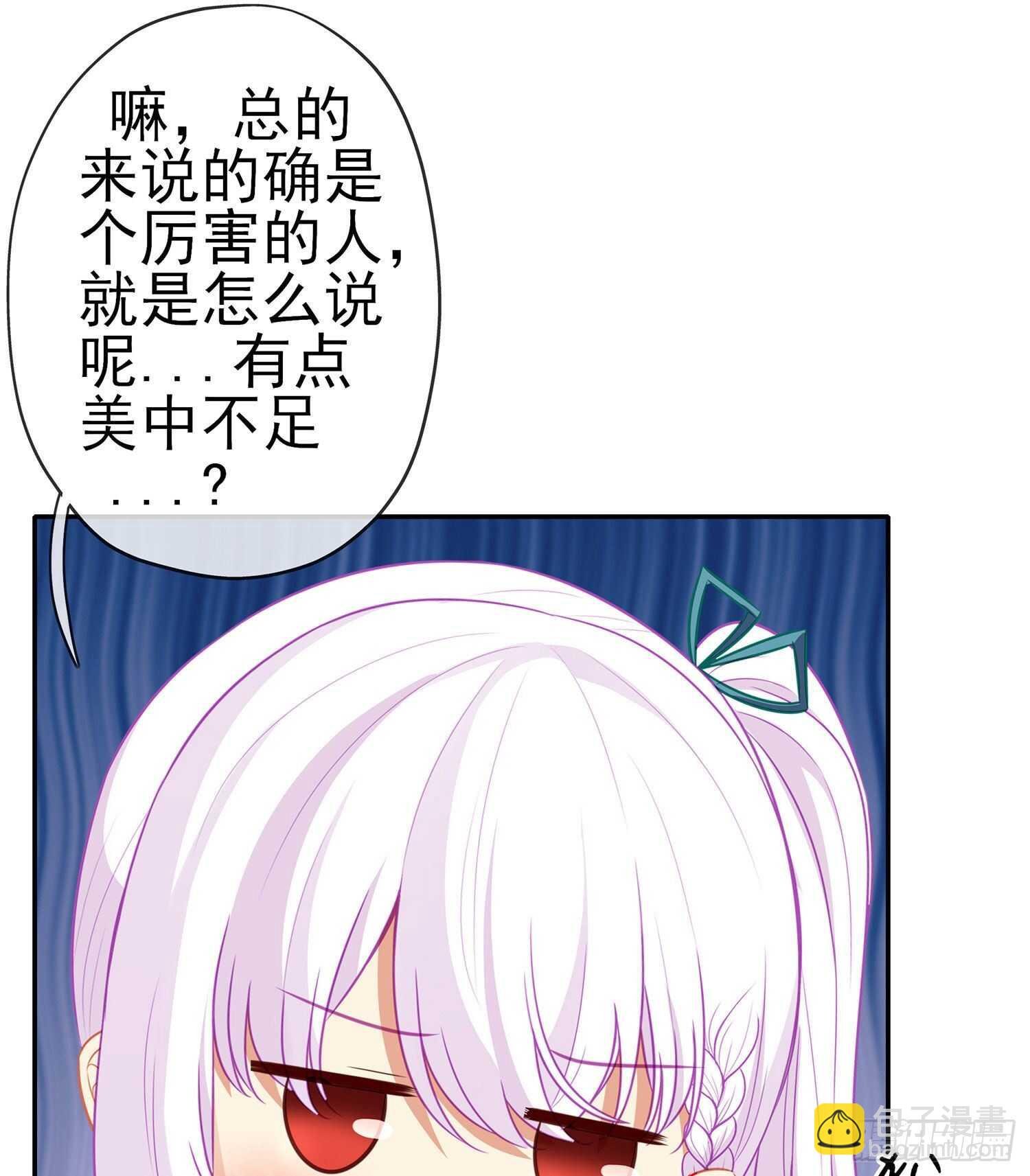 金将军（上）