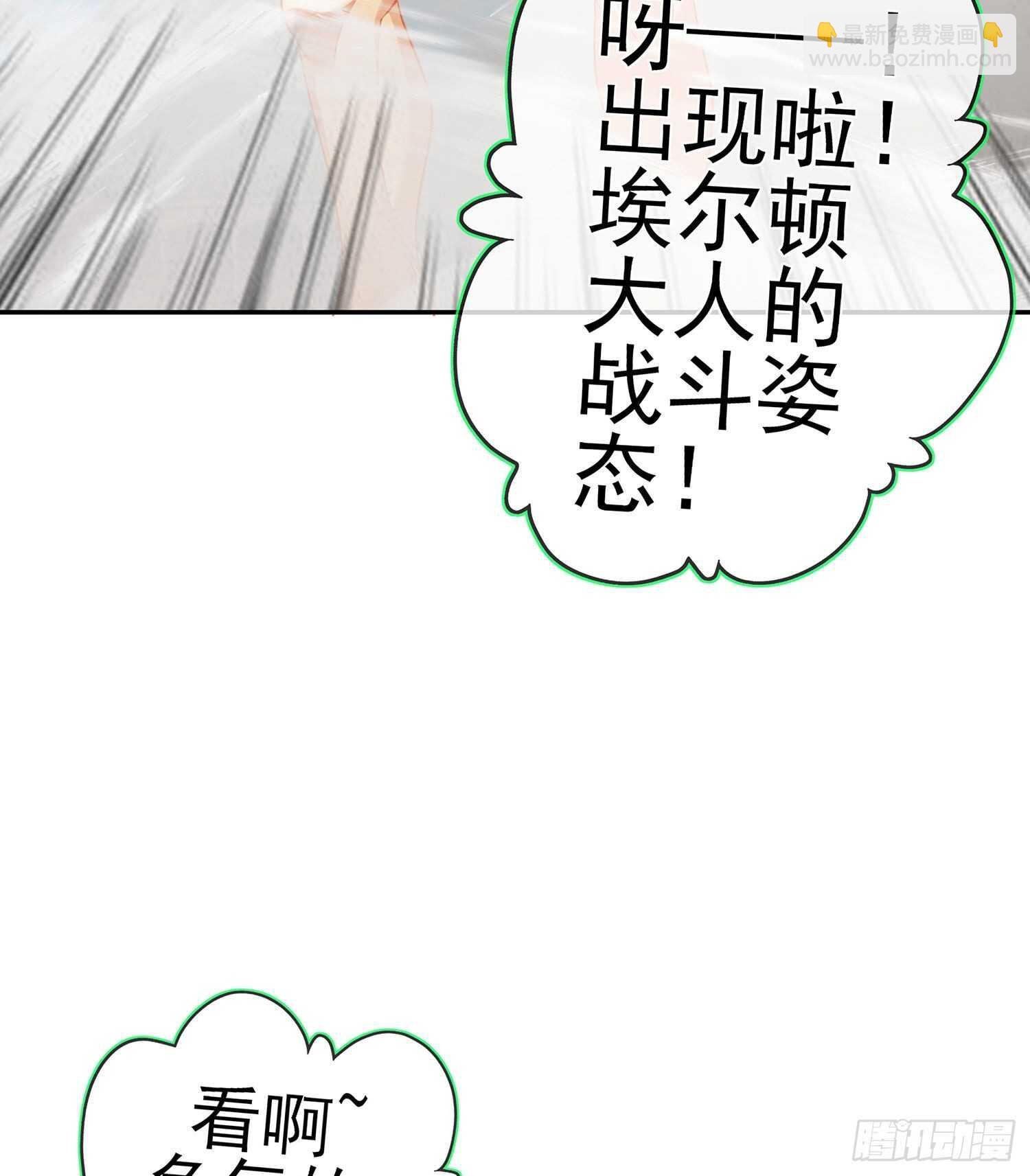 金将军（上）