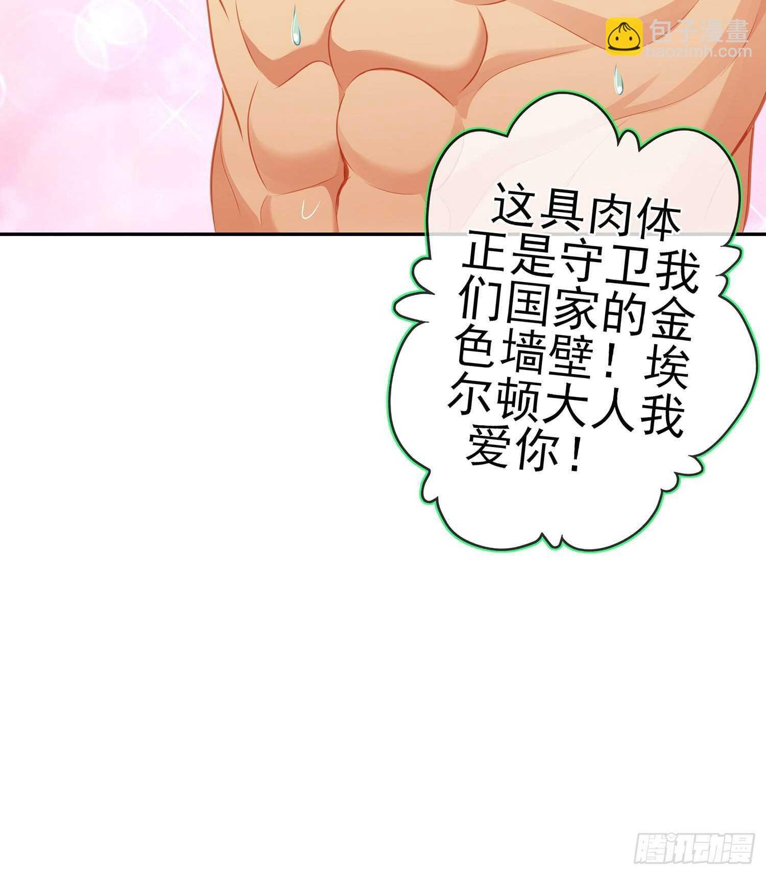 金将军（上）