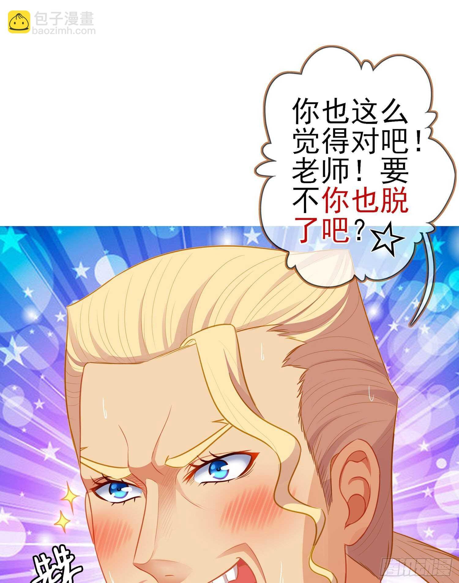 金将军（上）