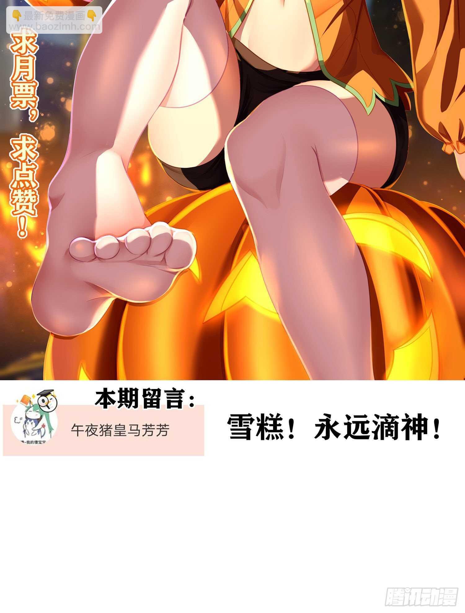 金将军（下）