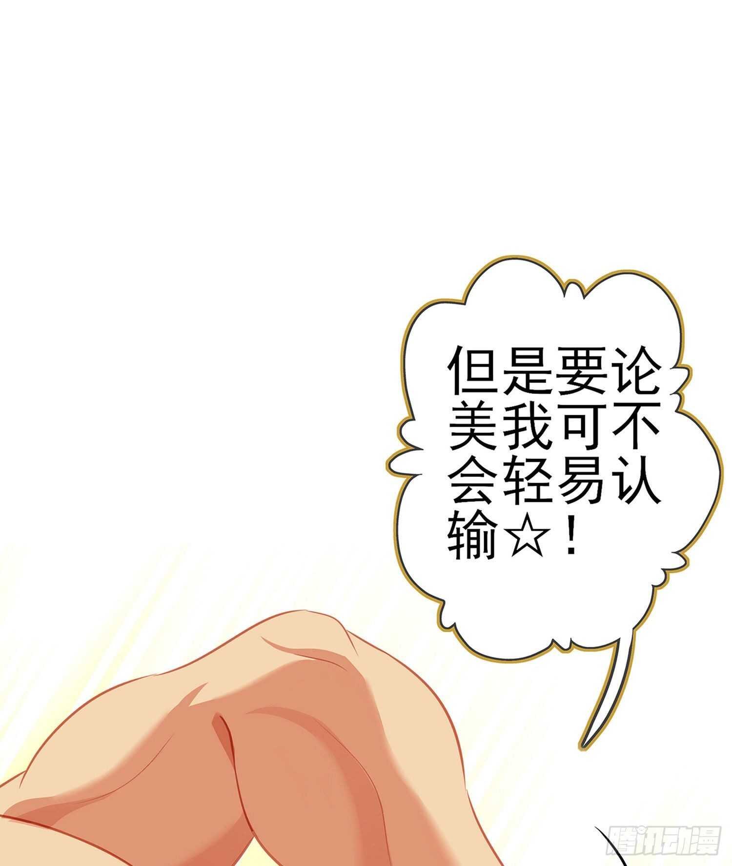 金将军（下）