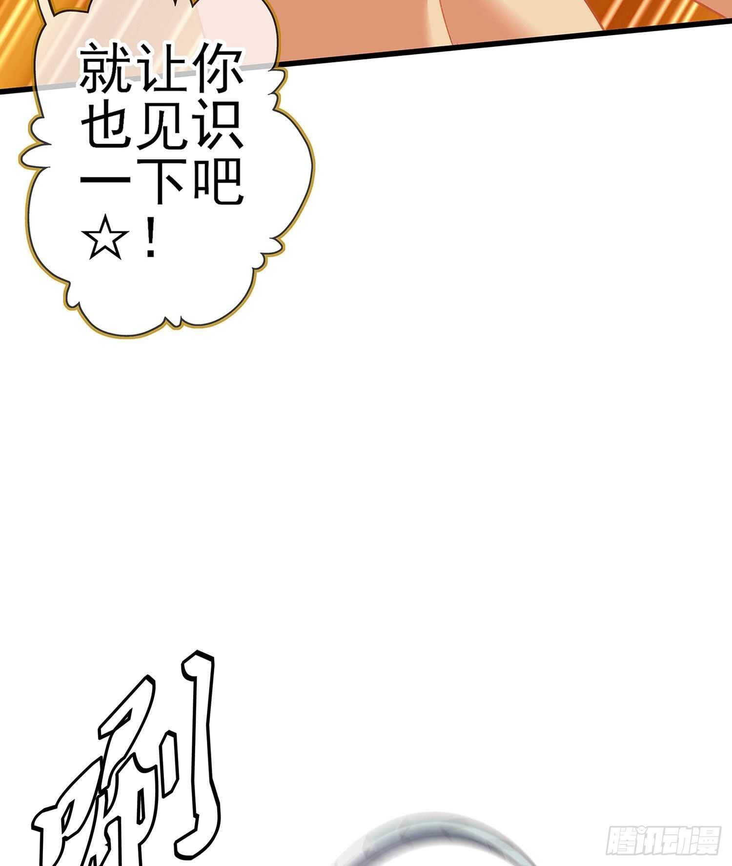 金将军（下）
