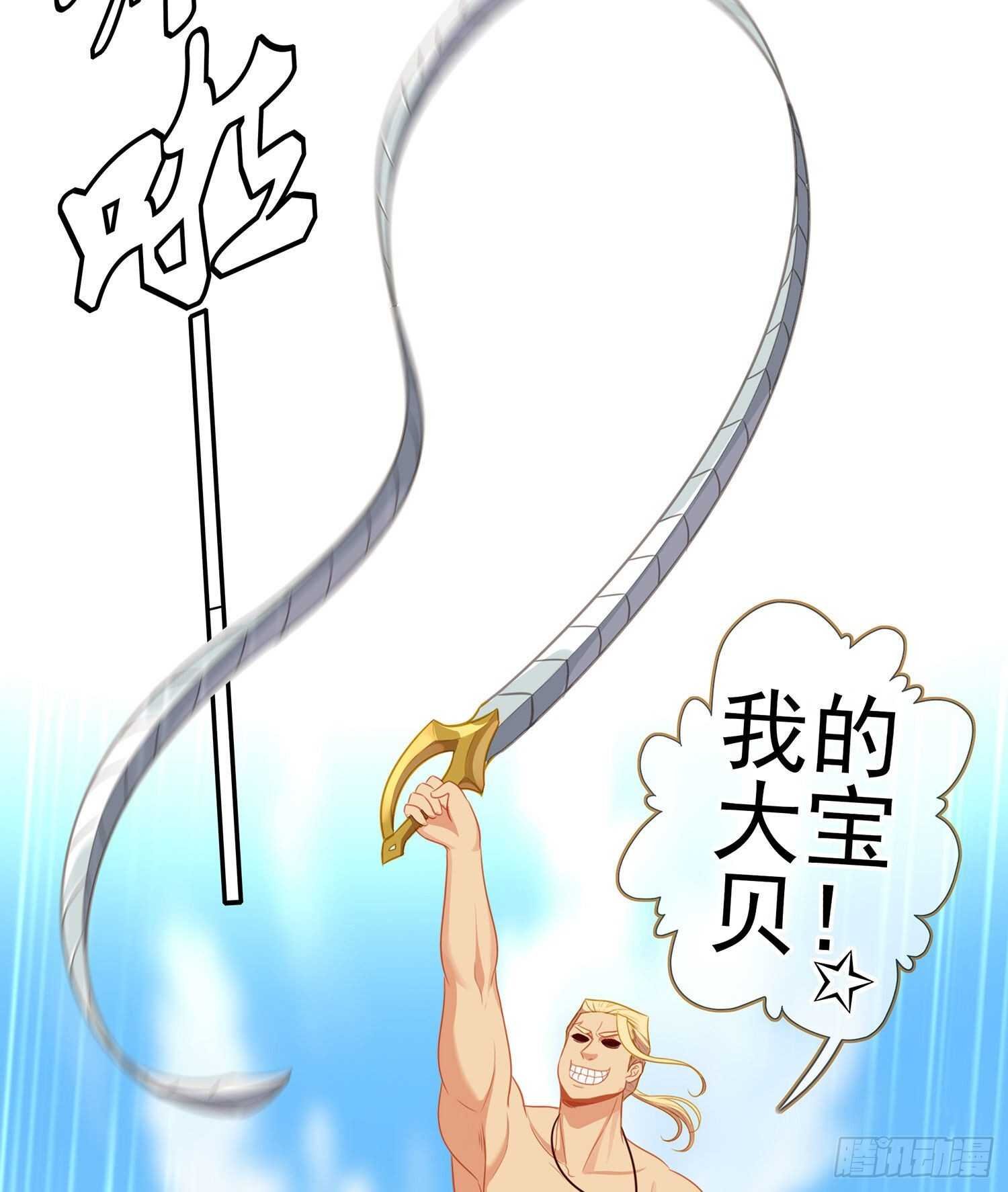 金将军（下）