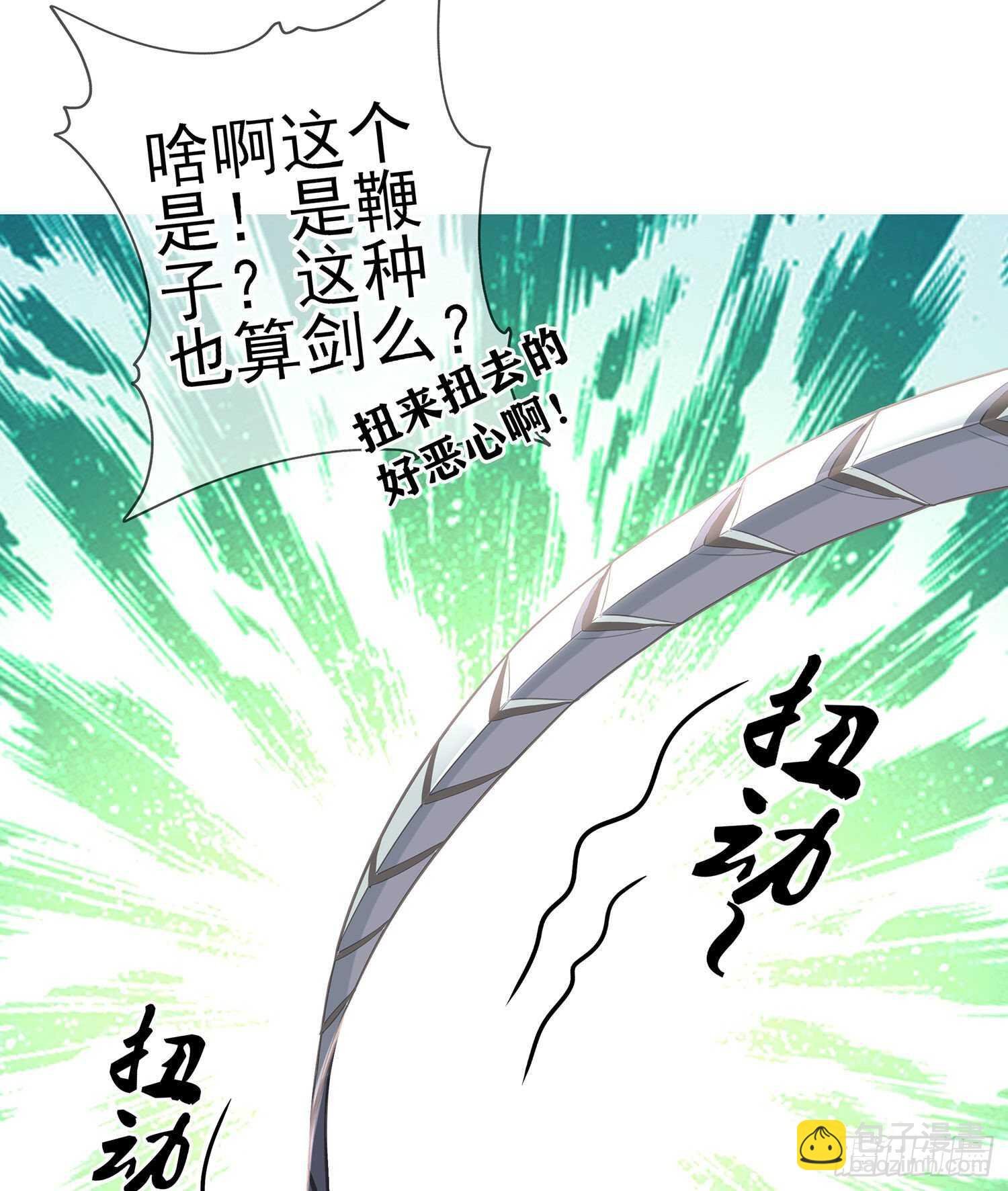金将军（下）