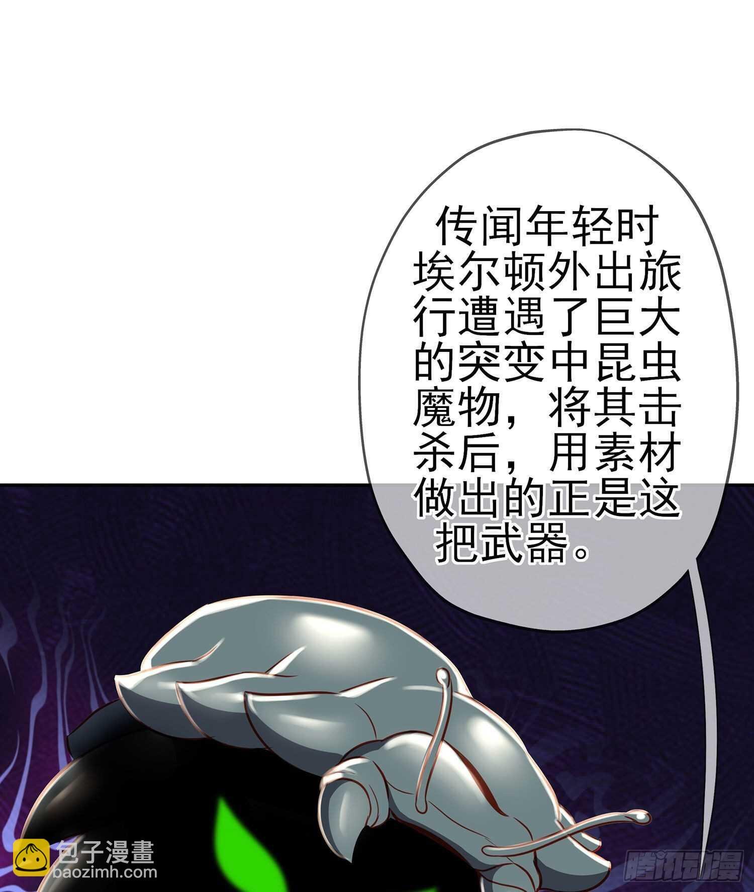 金将军（下）