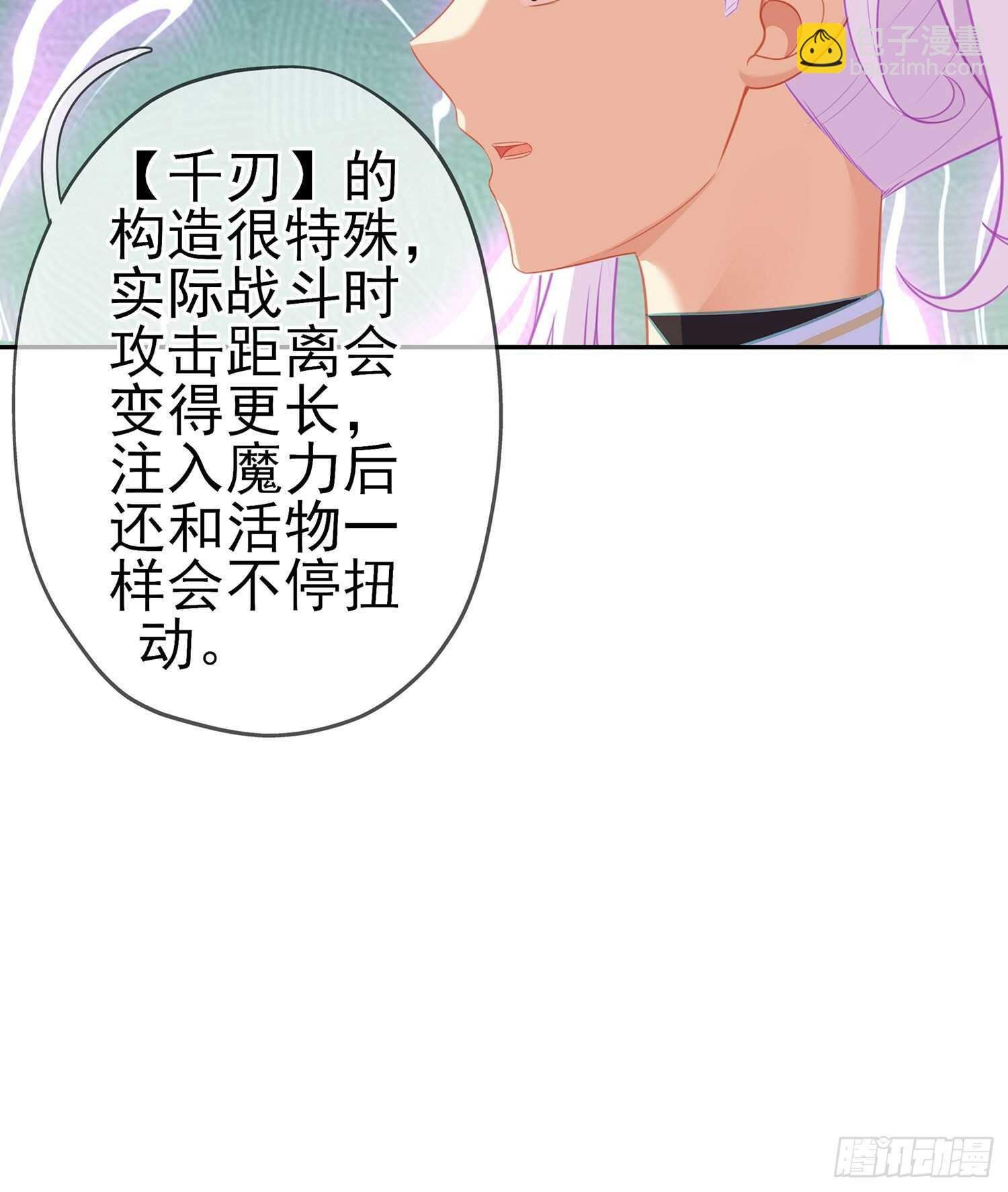 金将军（下）