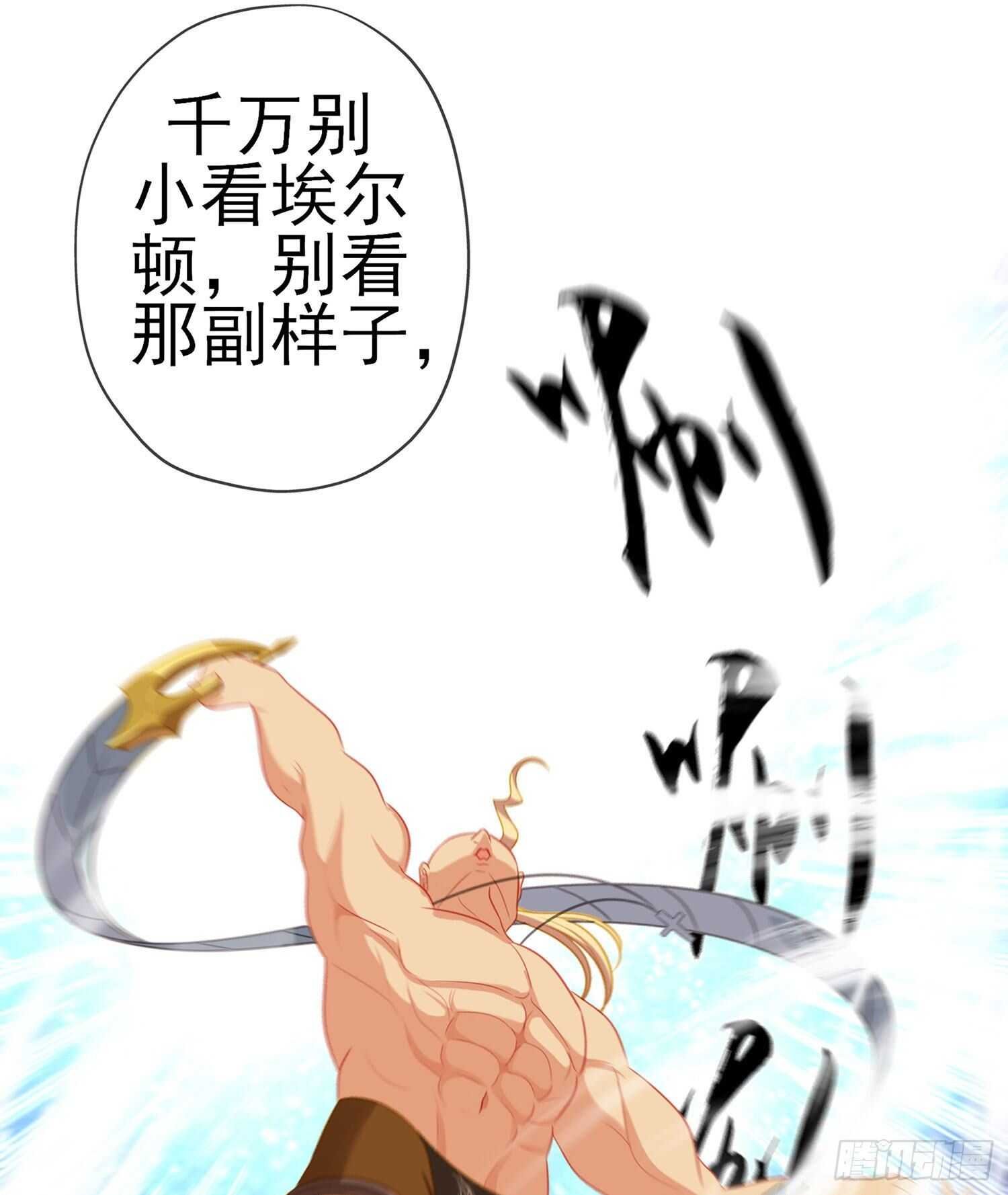 金将军（下）