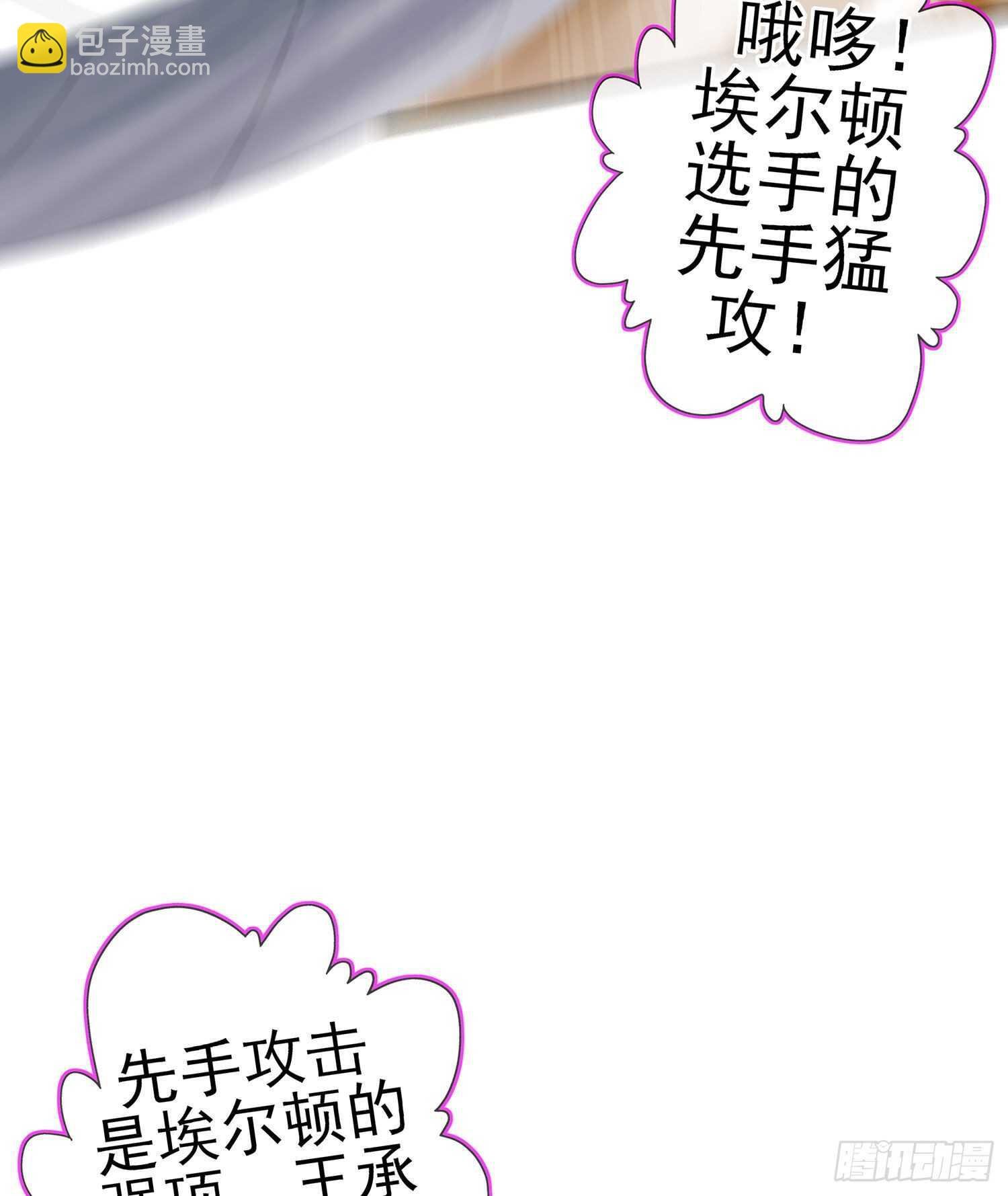 金将军（下）
