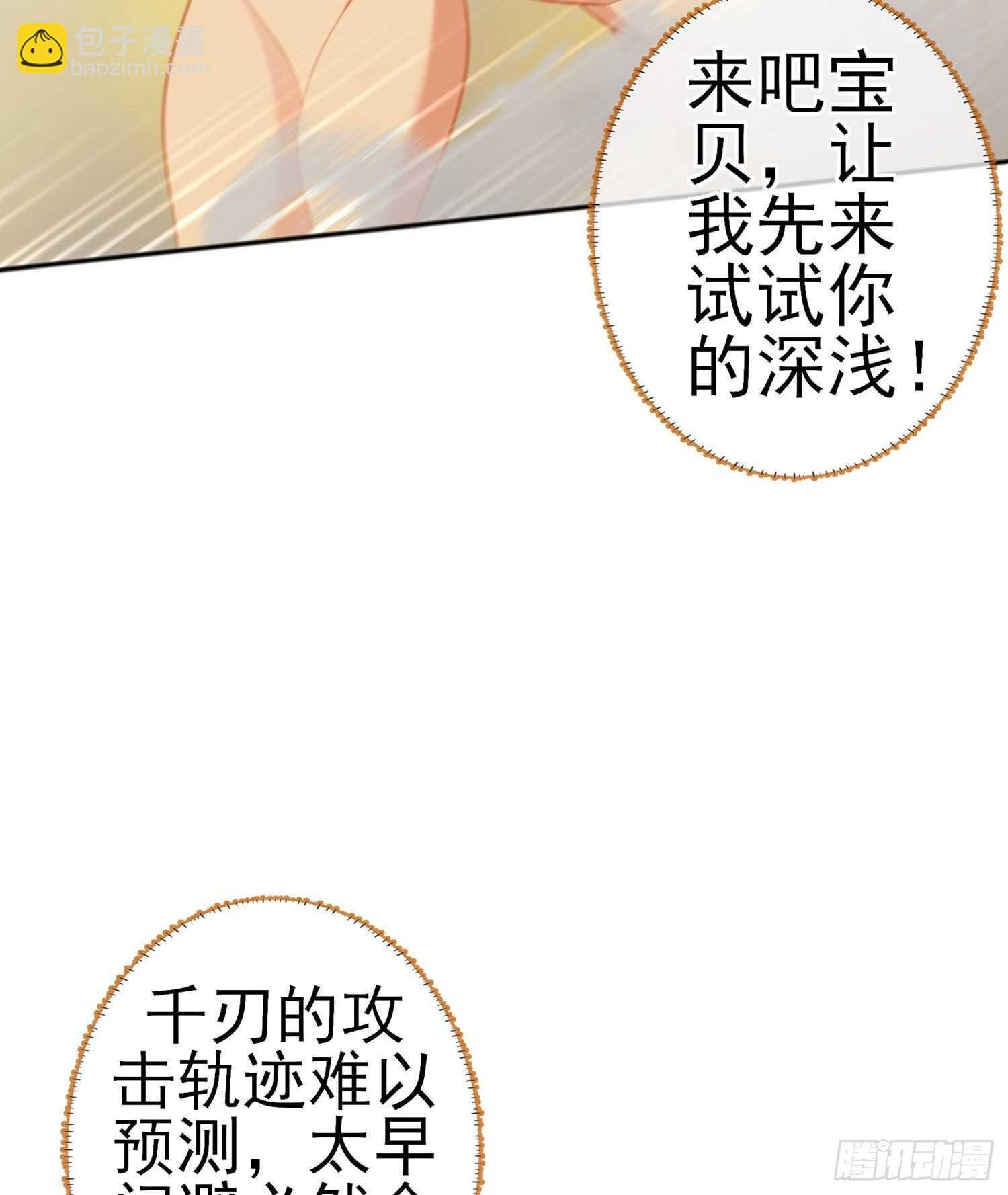 金将军（下）