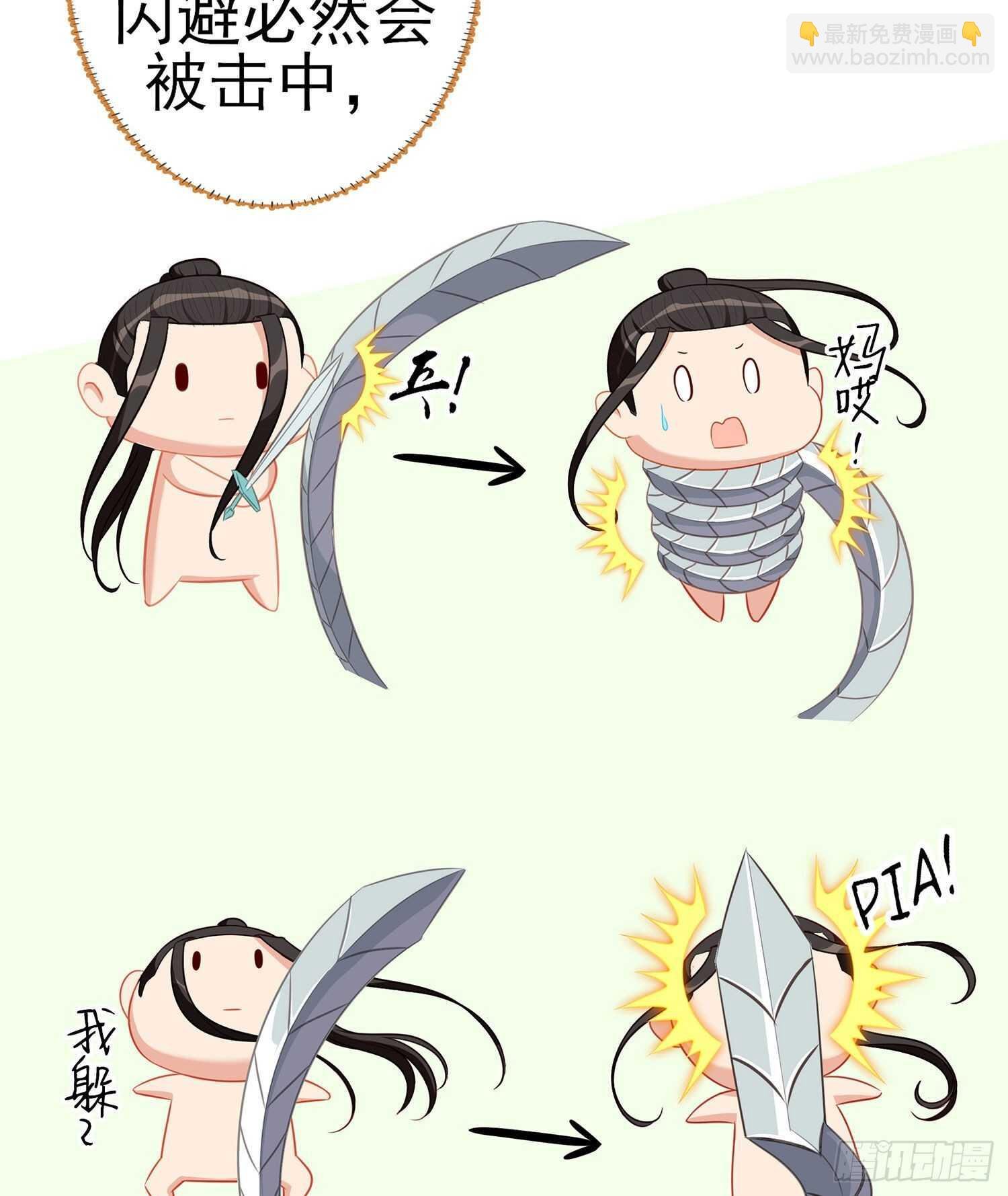 金将军（下）