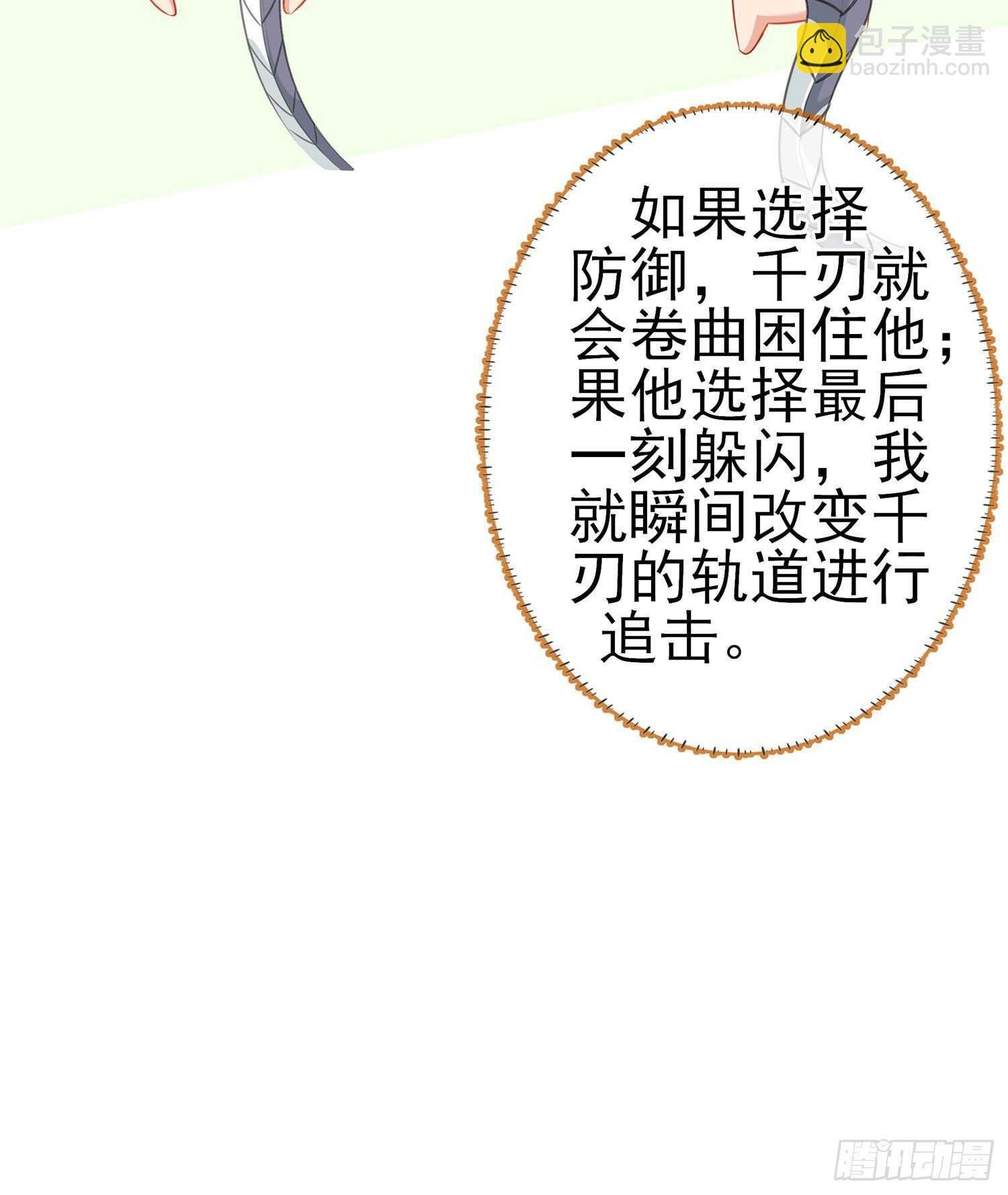 金将军（下）