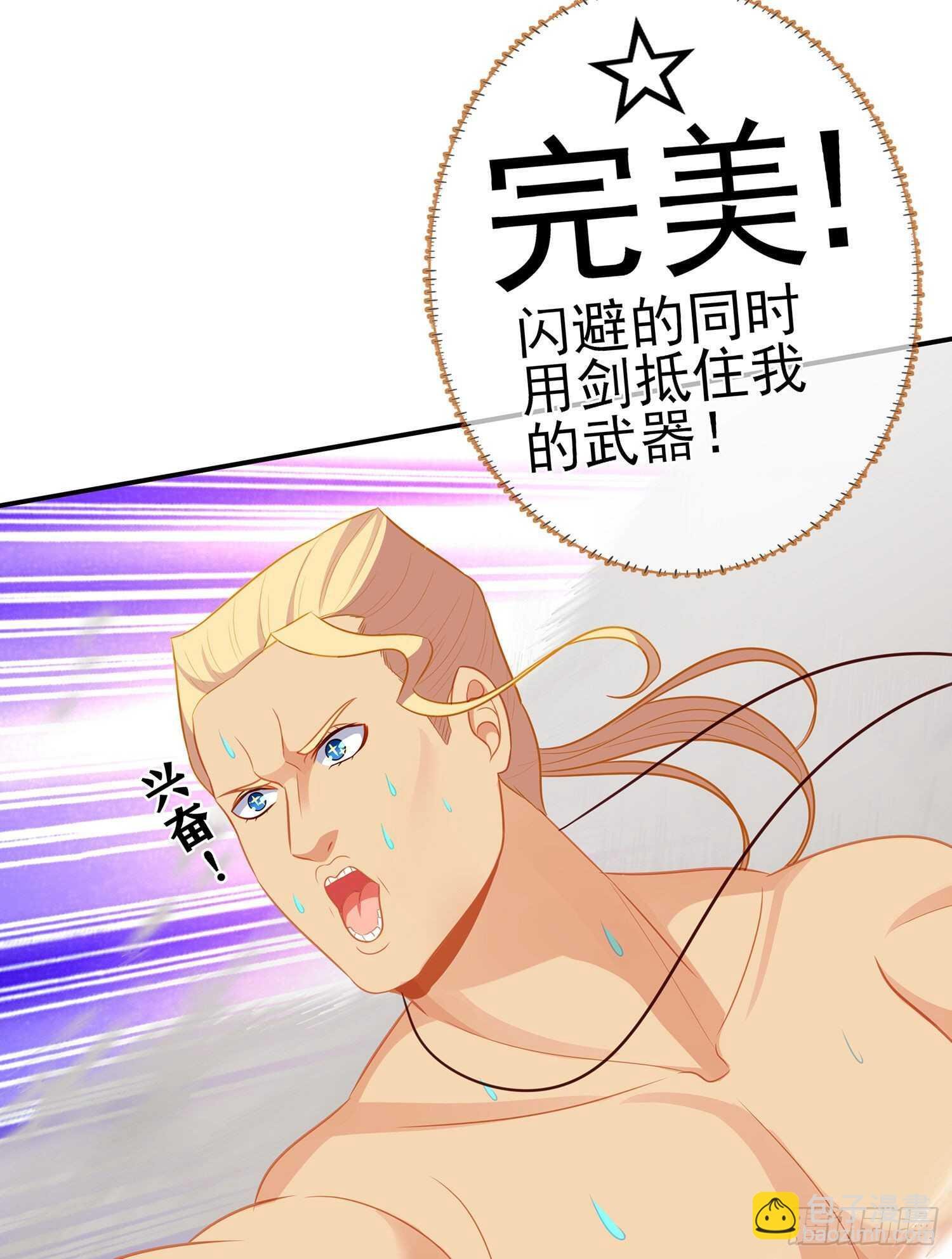 金将军（下）