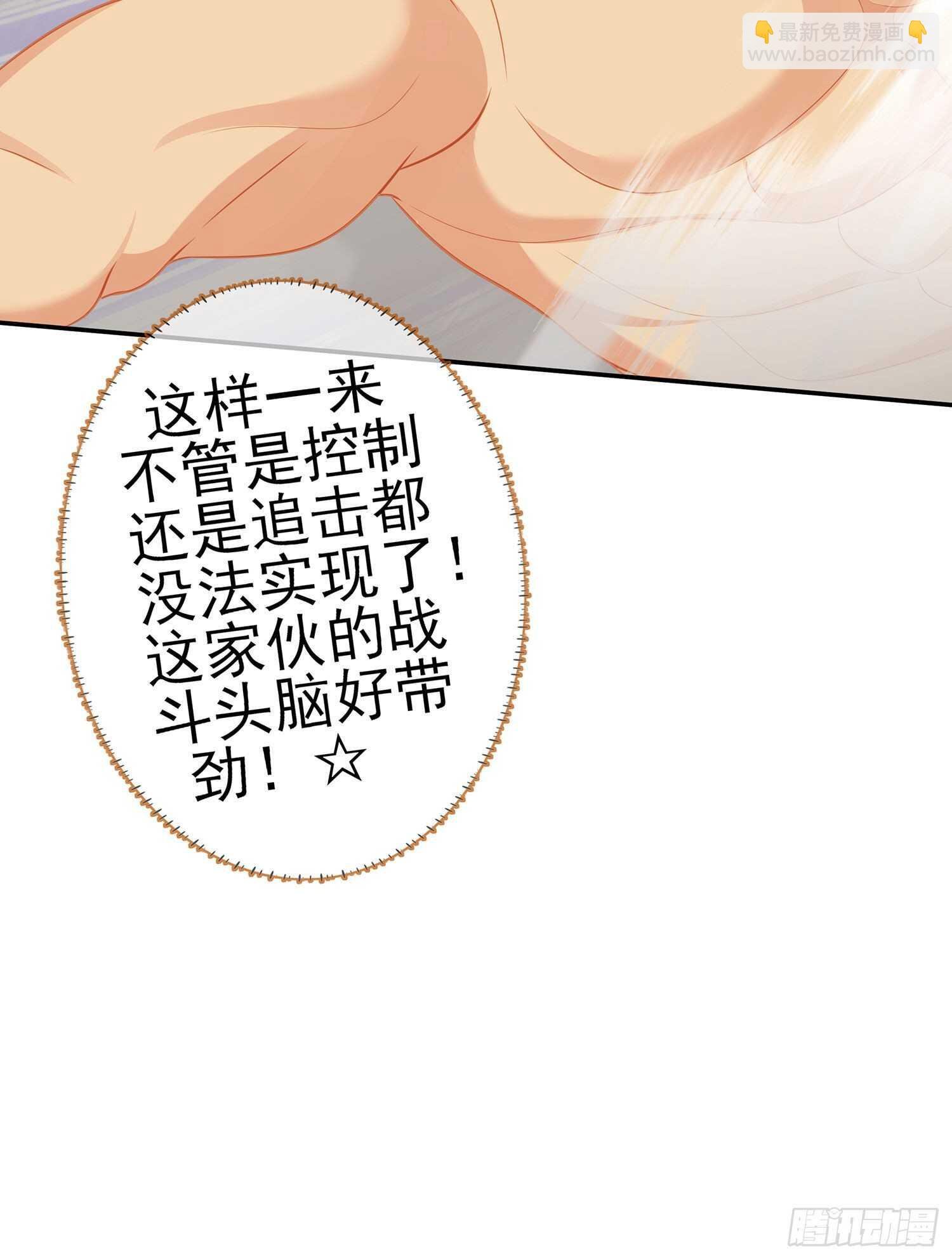 金将军（下）
