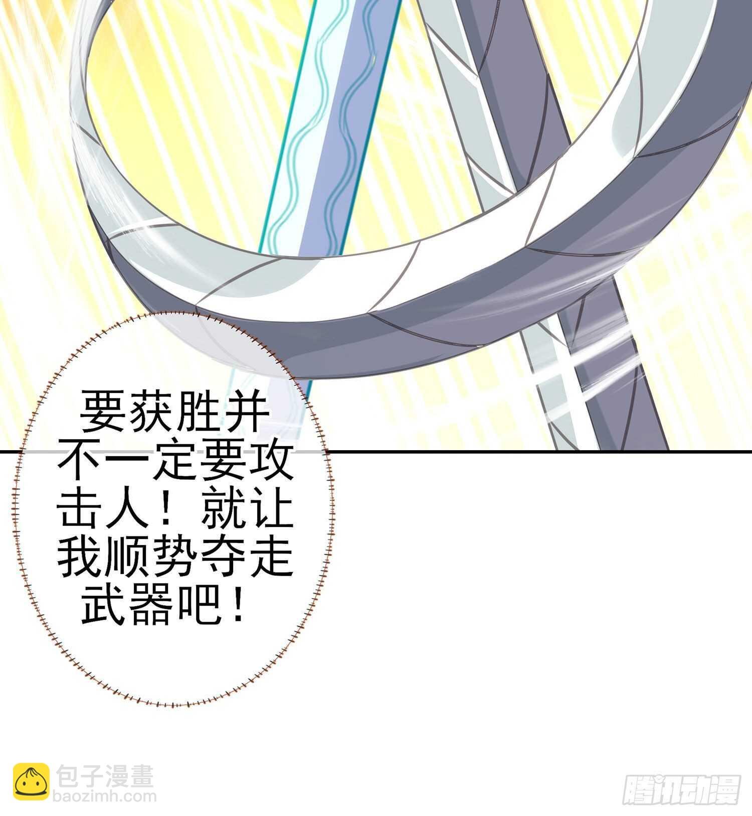 金将军（下）