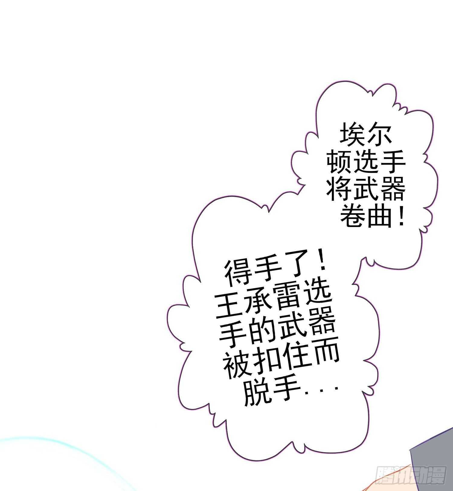 金将军（下）