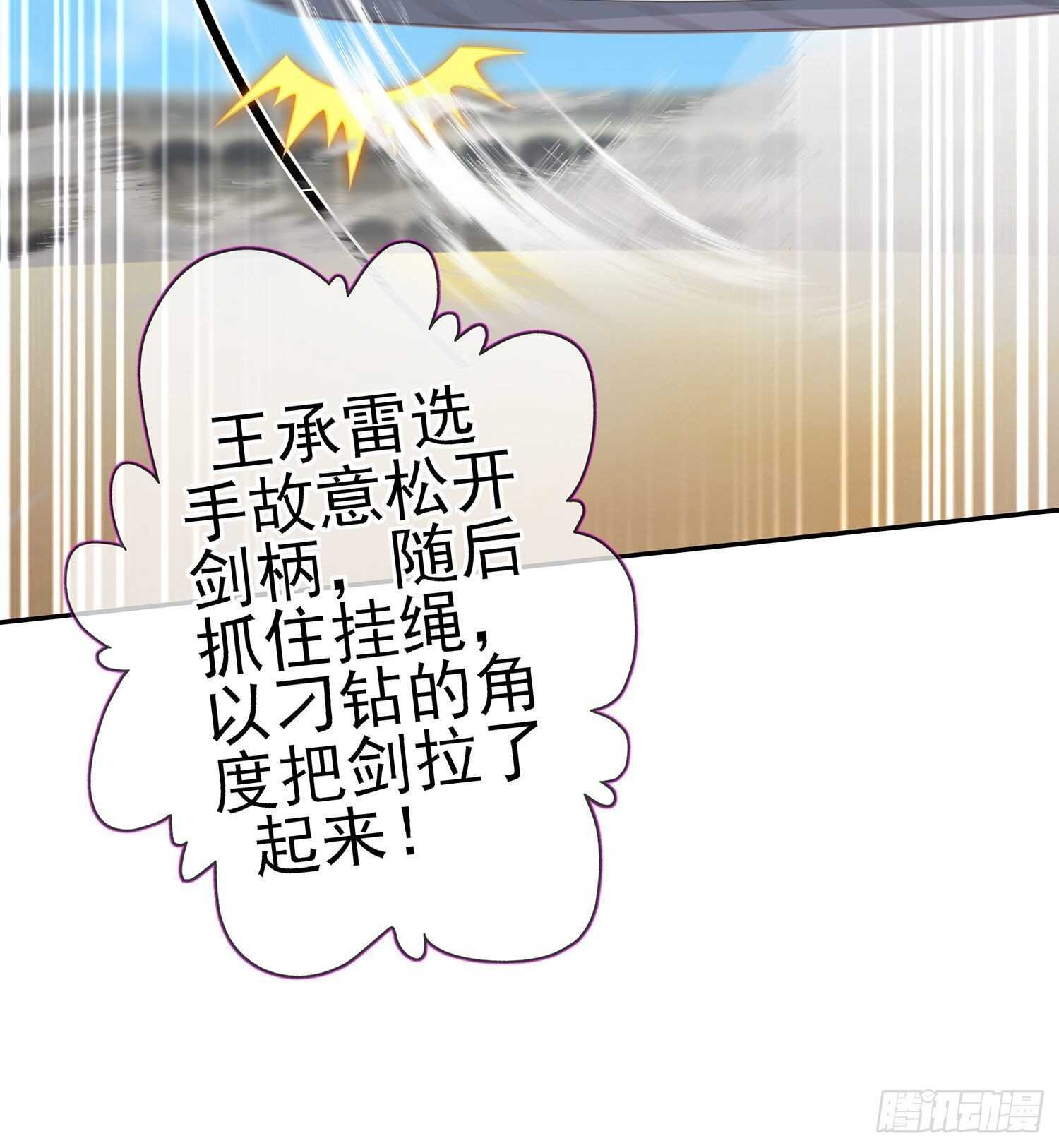 金将军（下）