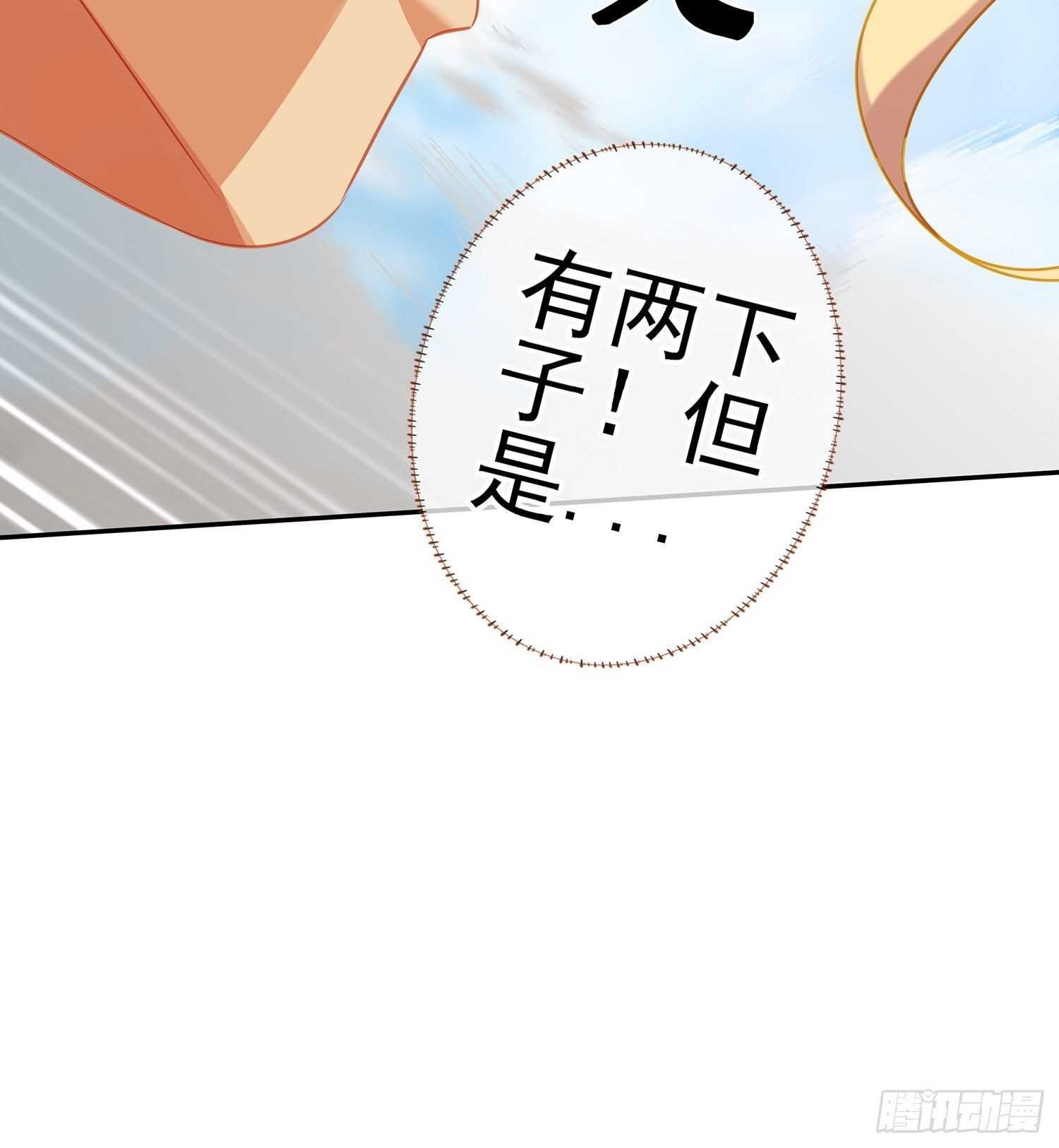 金将军（下）