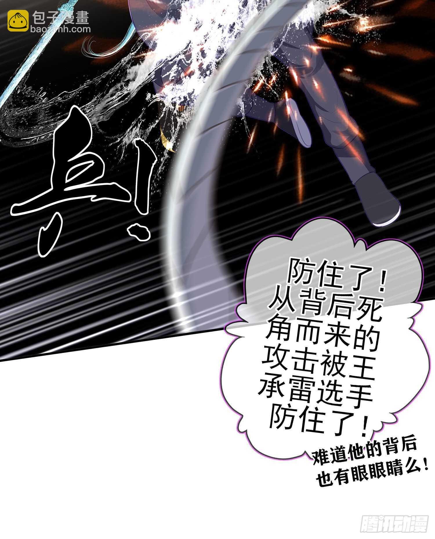 金将军（下）