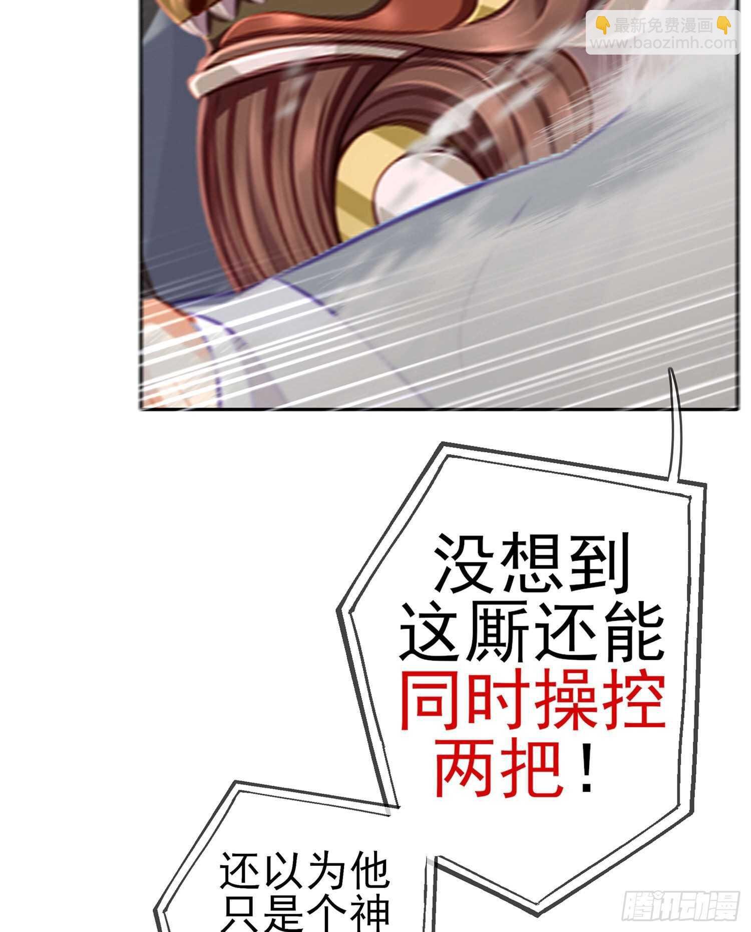 金将军（下）