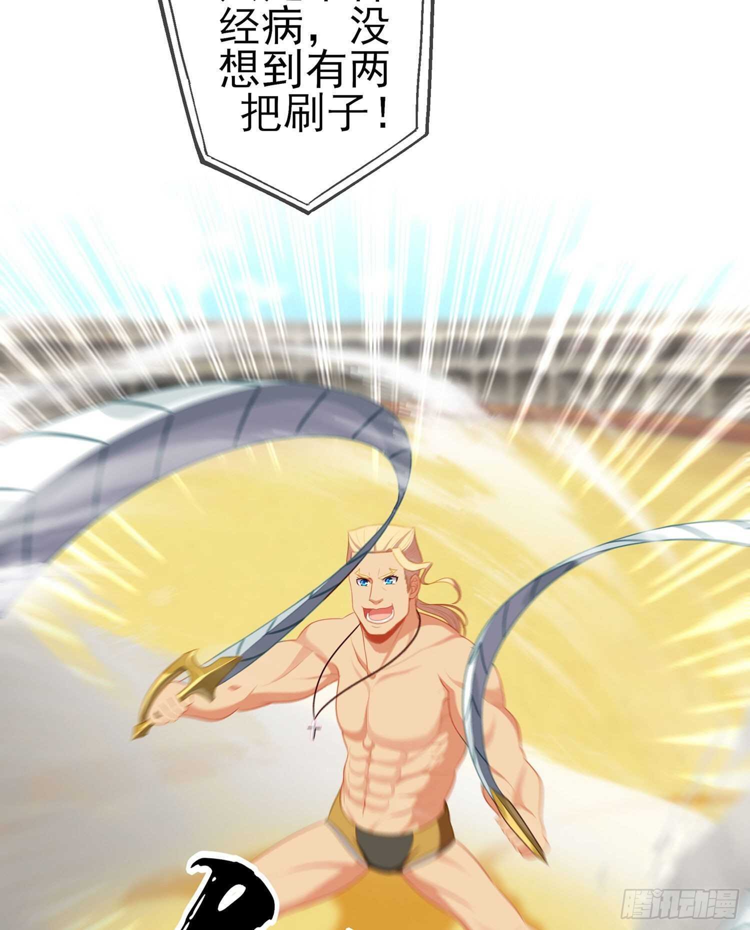金将军（下）