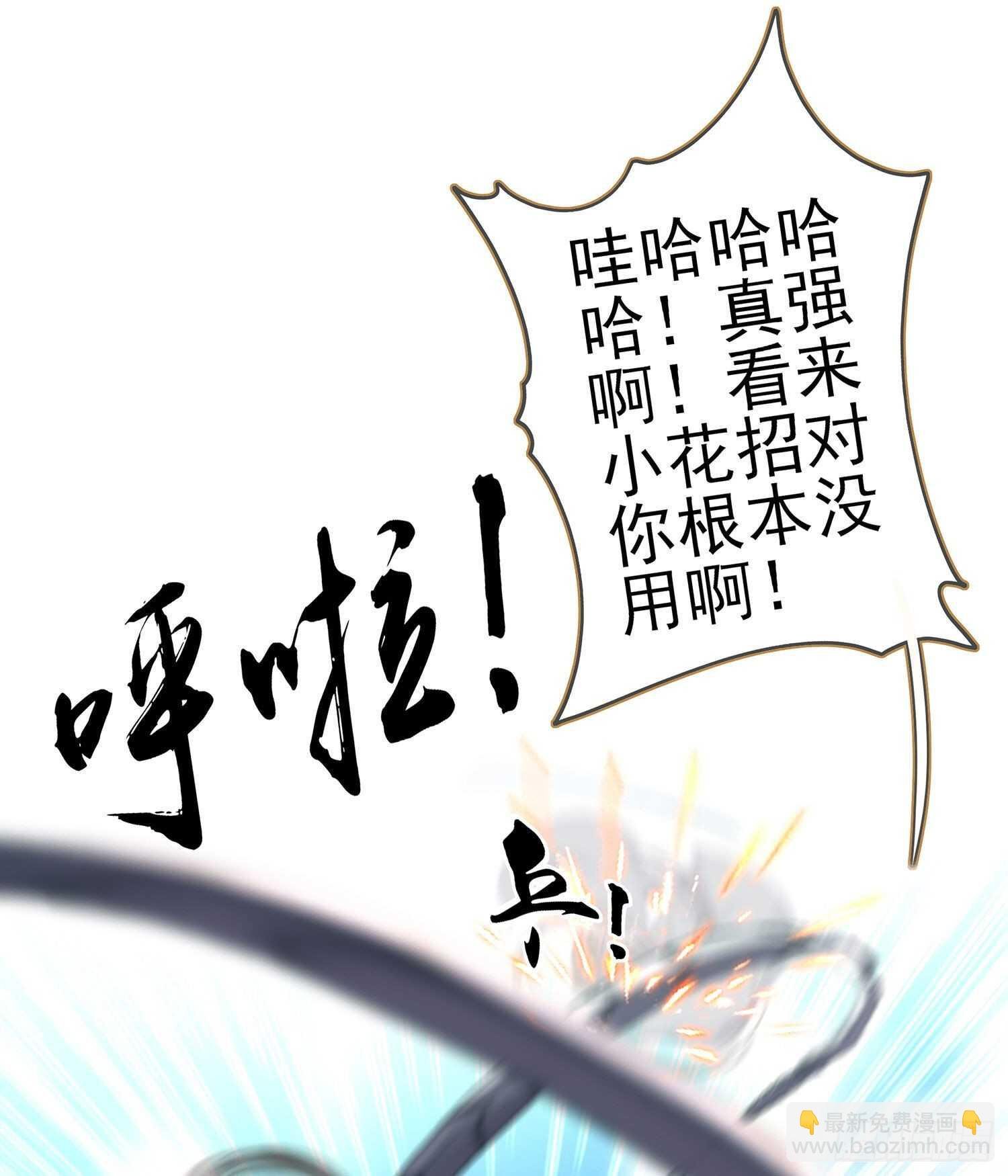 金将军（下）