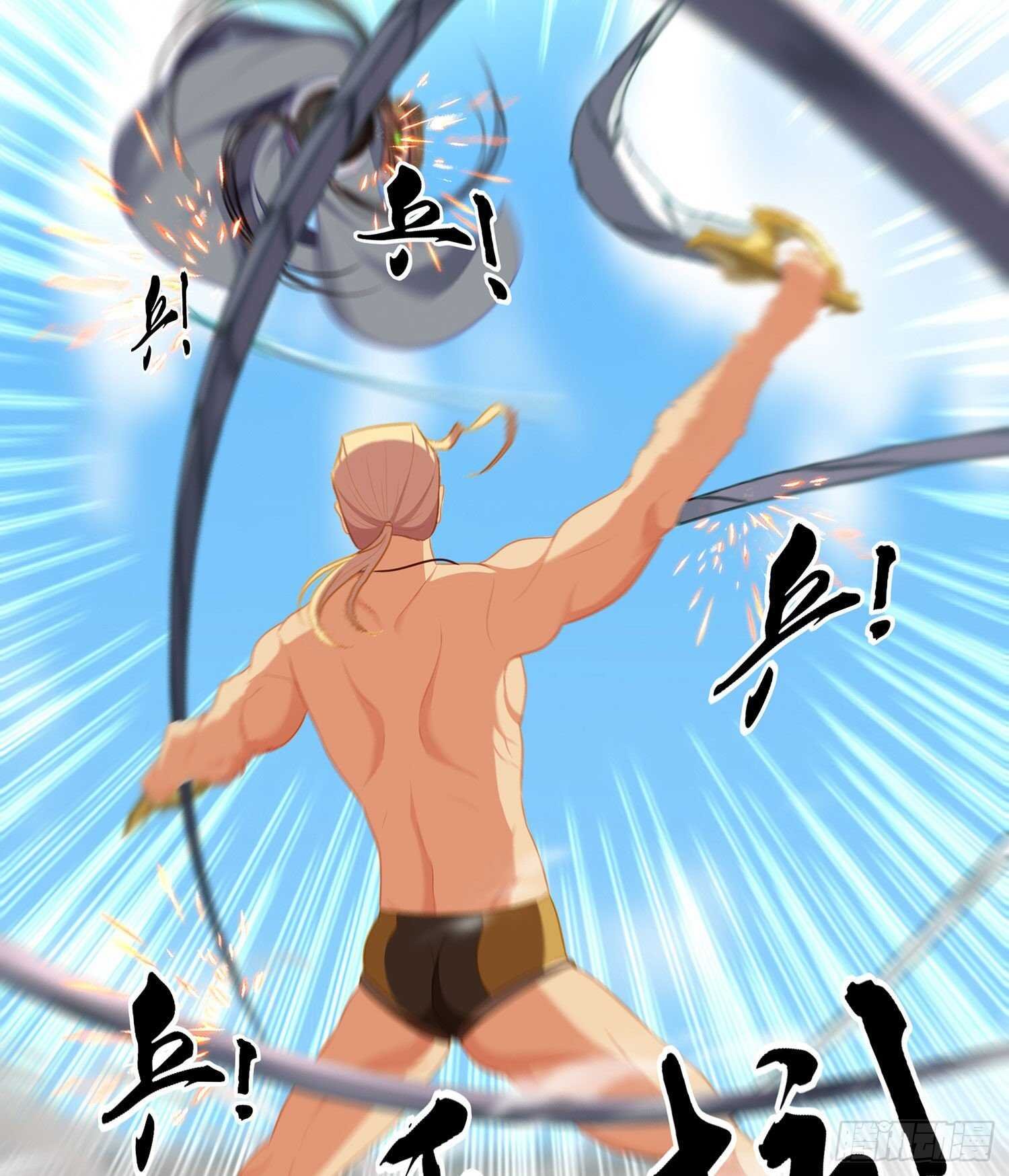 金将军（下）