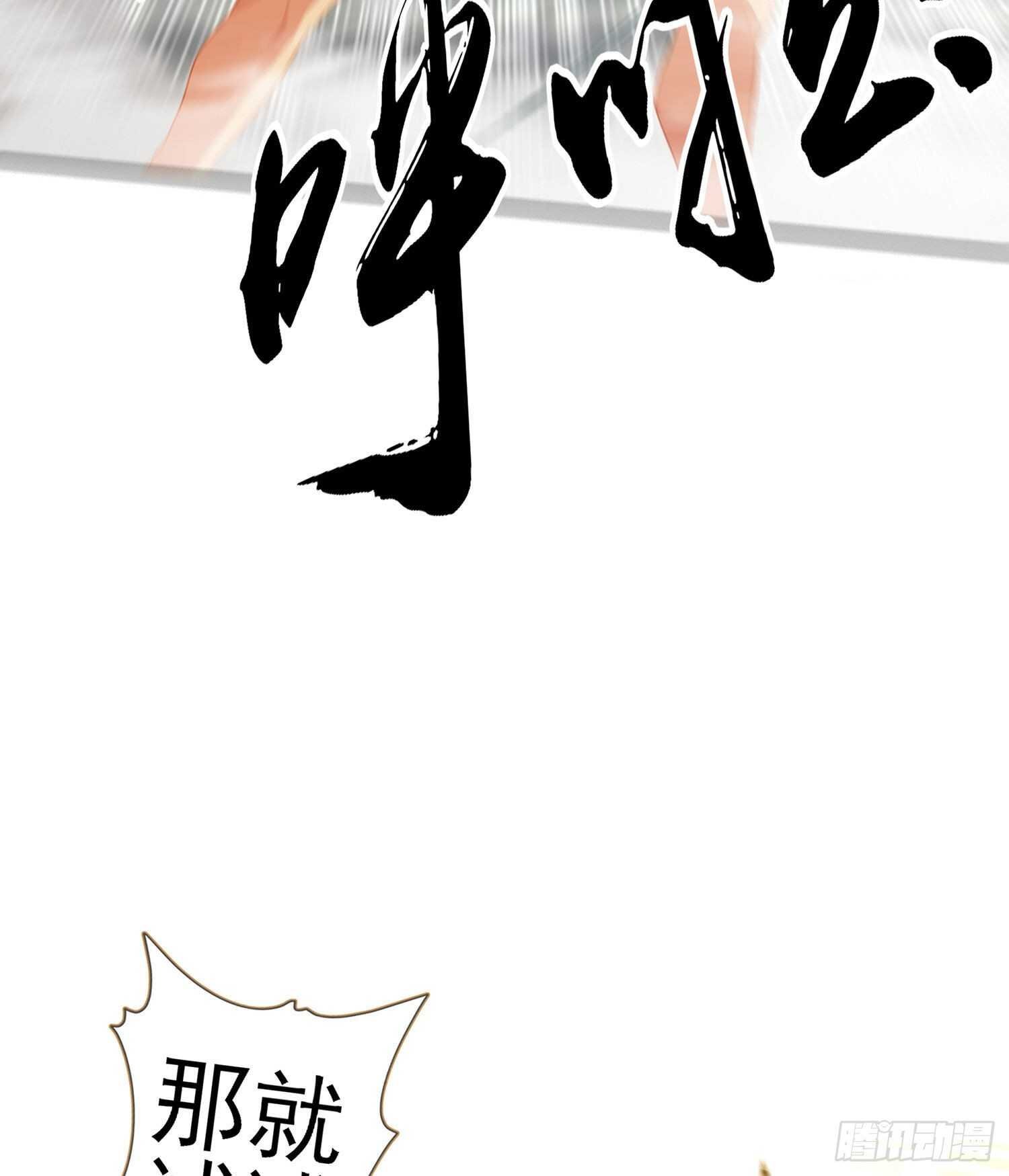 金将军（下）