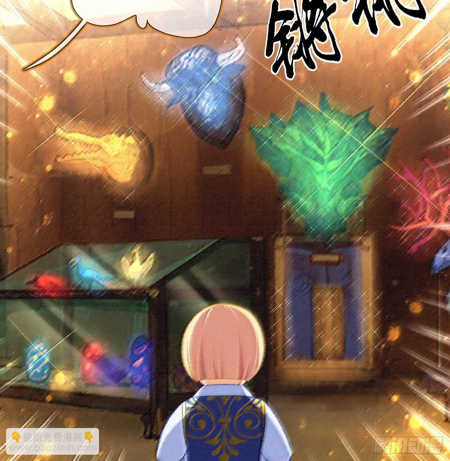 好美（上）
