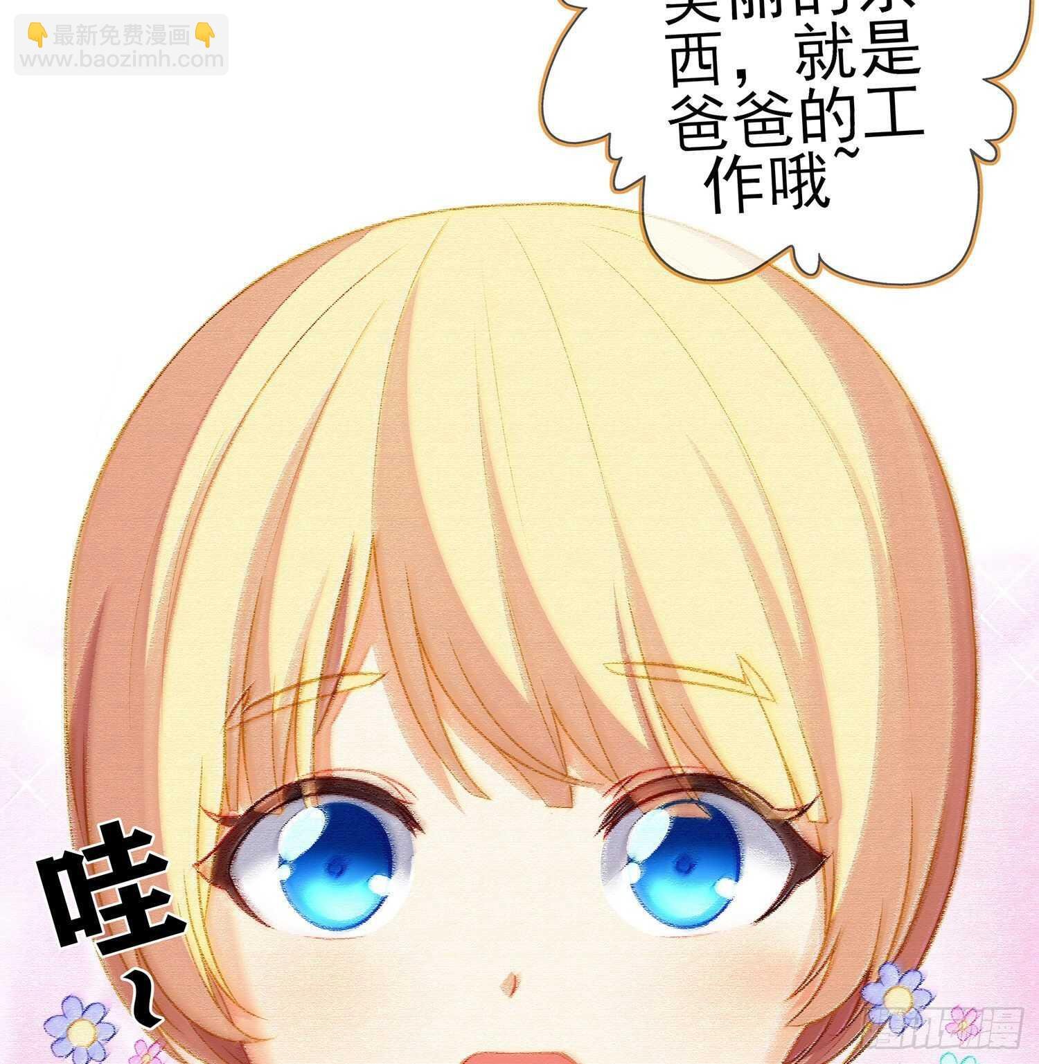 好美（上）