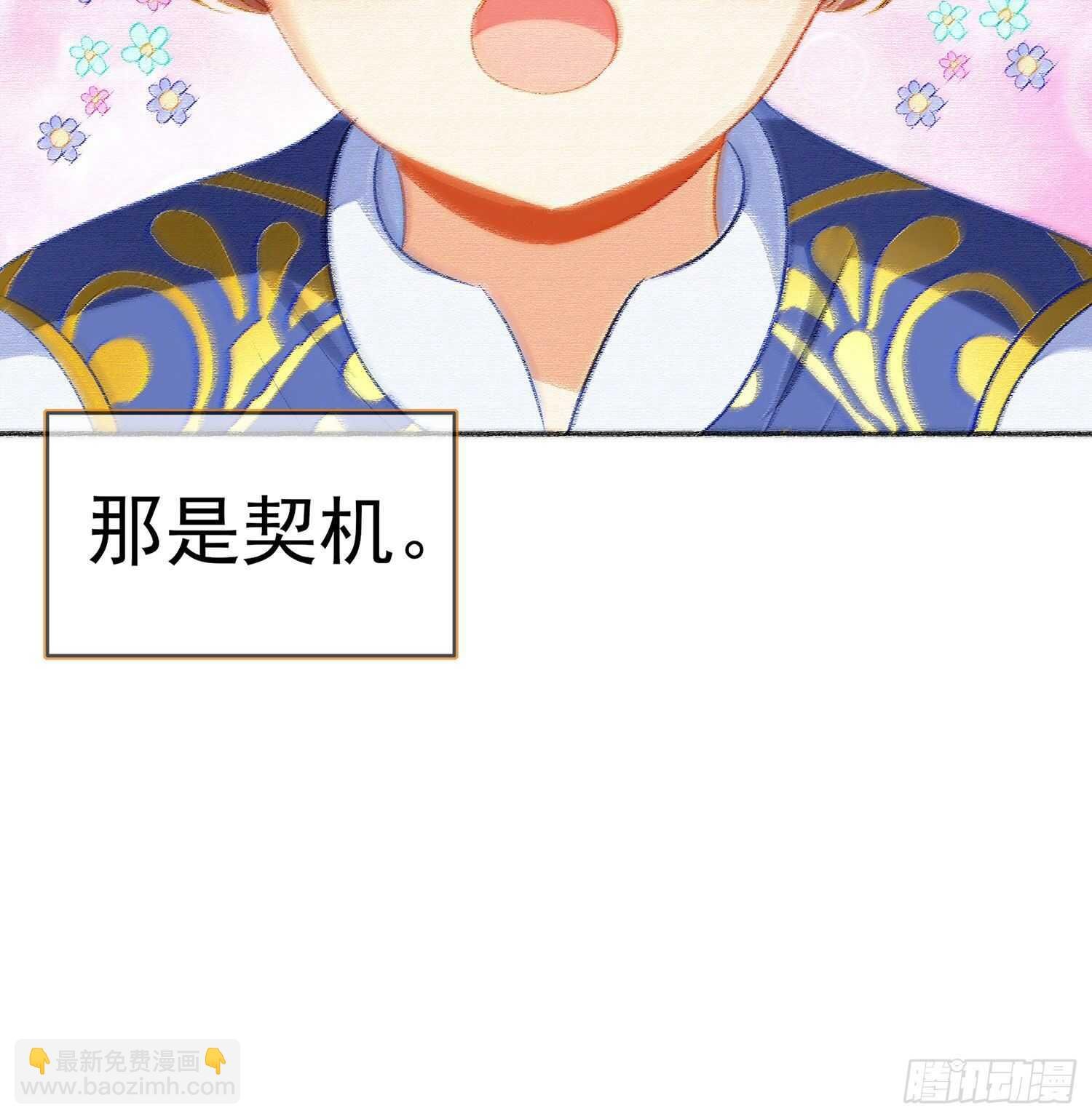 好美（上）