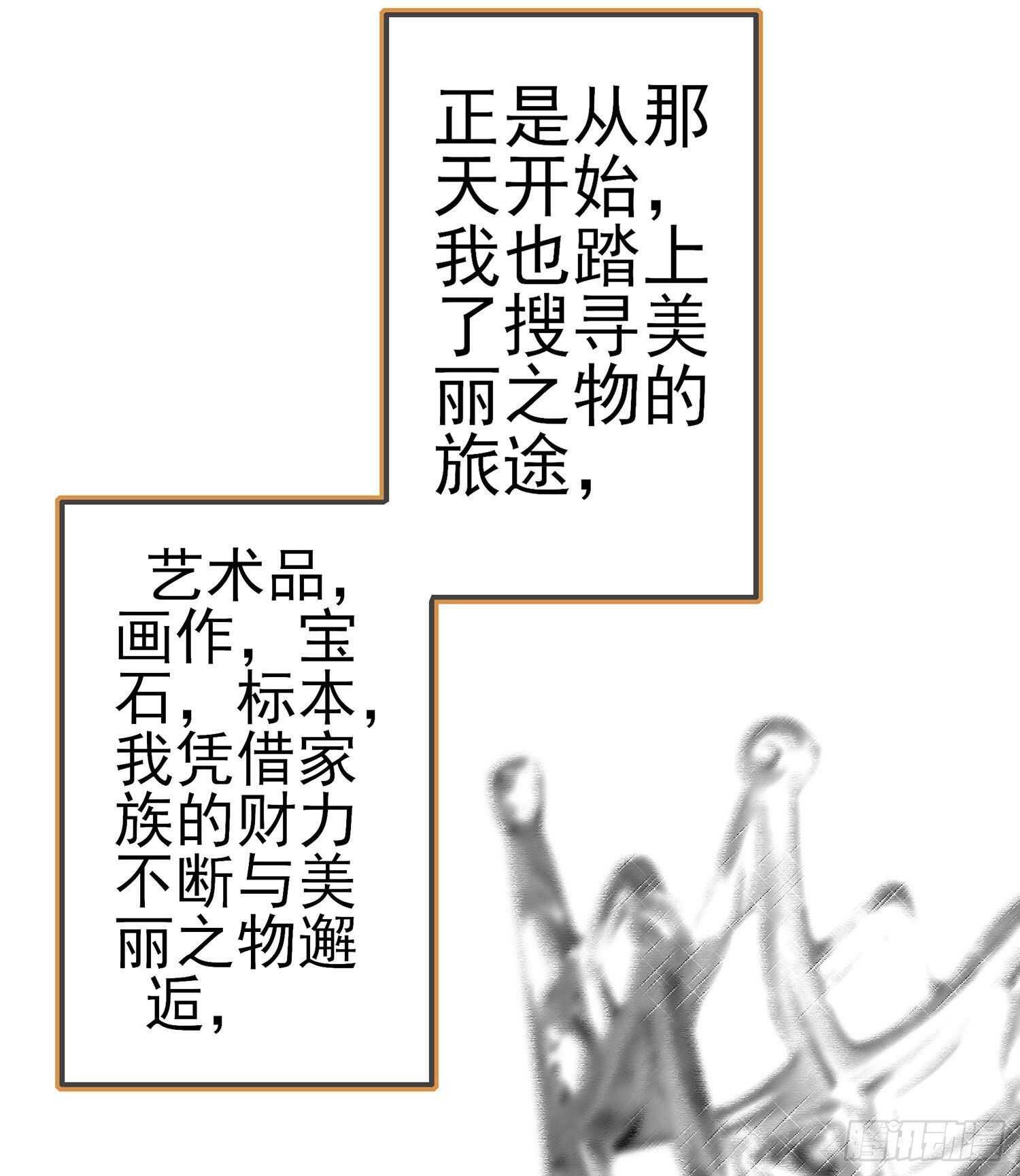 好美（上）
