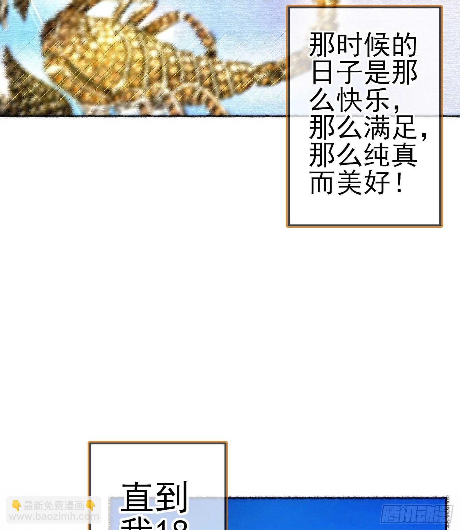 好美（上）