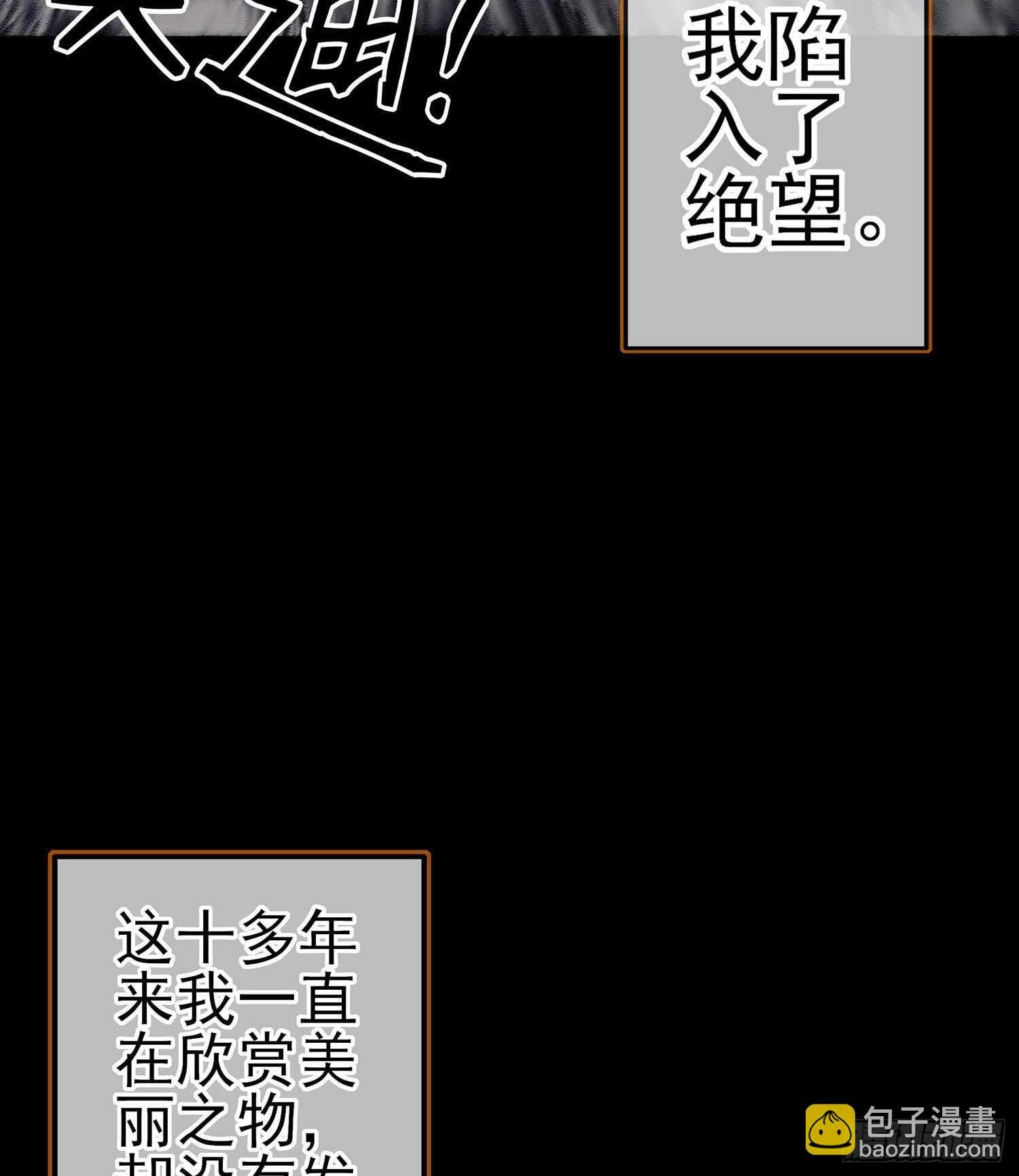 好美（上）